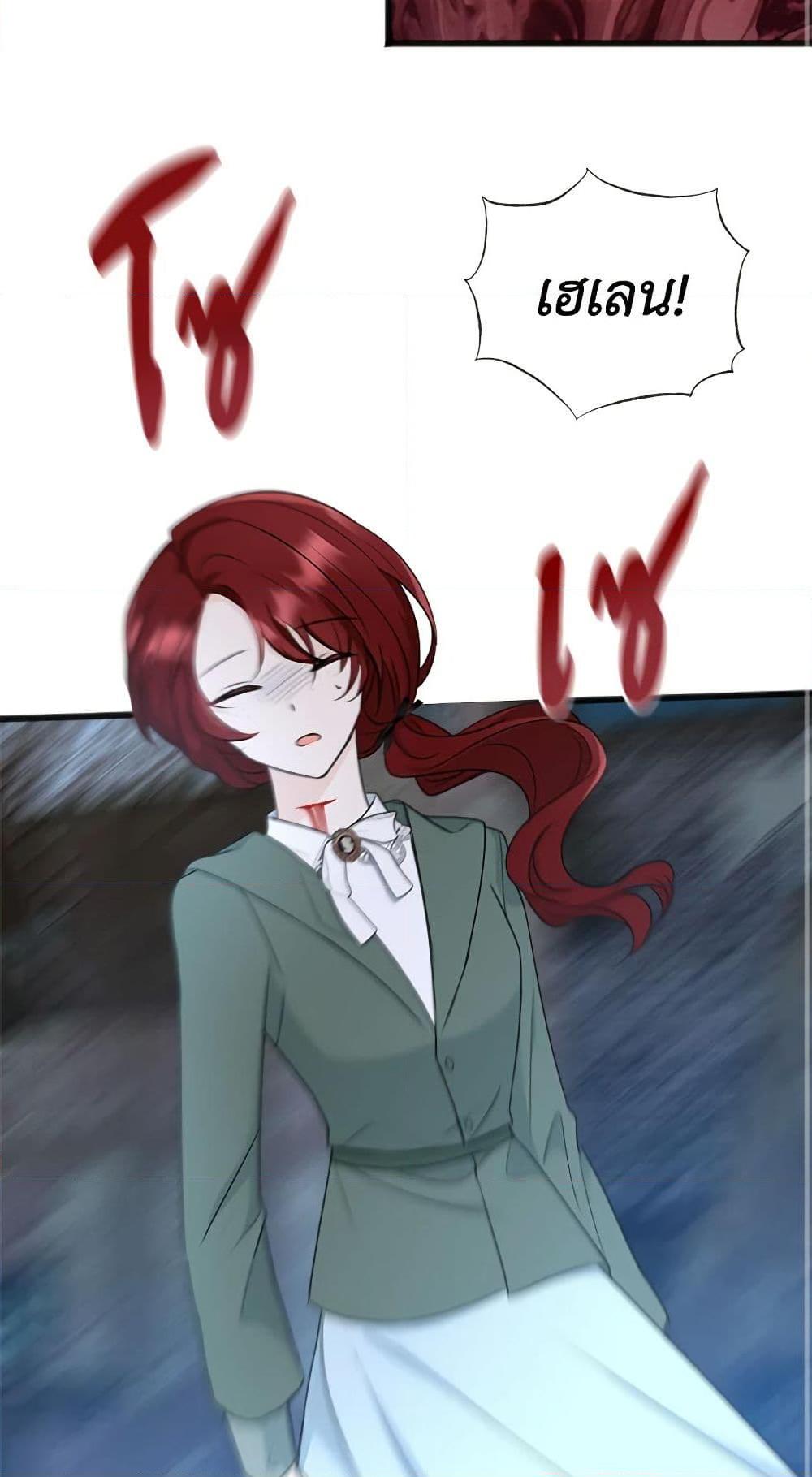 Manga-lc-com อ่านมังงะ อ่านการ์ตูน ออนไลน์ ฟรี Flowers May Wither but You Remain ตอนที่ 1 2 3 4 5 6 7 8 9 10 11 12 13 14 ฟรี ไม่มีโฆษณา Manga-lc - อ่าน มังงะ อ่าน การ์ตูน ออนไลน์ อ่านมังงะ ฟรี