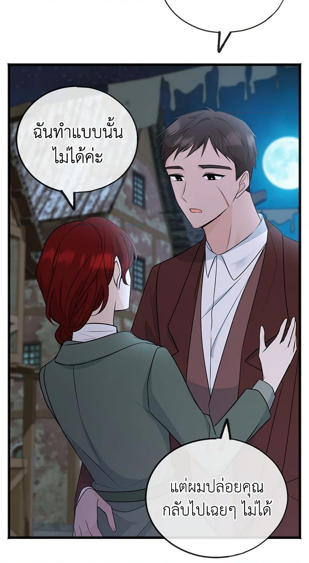 Manga-lc-com อ่านมังงะ อ่านการ์ตูน ออนไลน์ ฟรี Flowers May Wither but You Remain ตอนที่ 1 2 3 4 5 6 7 8 9 10 11 12 13 14 ฟรี ไม่มีโฆษณา Manga-lc - อ่าน มังงะ อ่าน การ์ตูน ออนไลน์ อ่านมังงะ ฟรี
