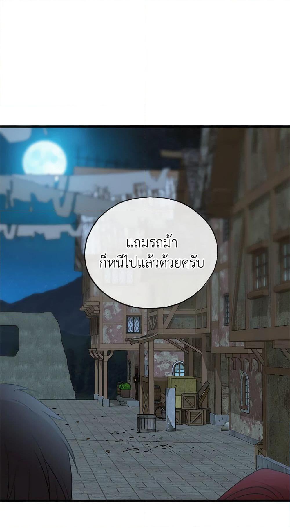 Manga-lc-com อ่านมังงะ อ่านการ์ตูน ออนไลน์ ฟรี Flowers May Wither but You Remain ตอนที่ 1 2 3 4 5 6 7 8 9 10 11 12 13 14 ฟรี ไม่มีโฆษณา Manga-lc - อ่าน มังงะ อ่าน การ์ตูน ออนไลน์ อ่านมังงะ ฟรี