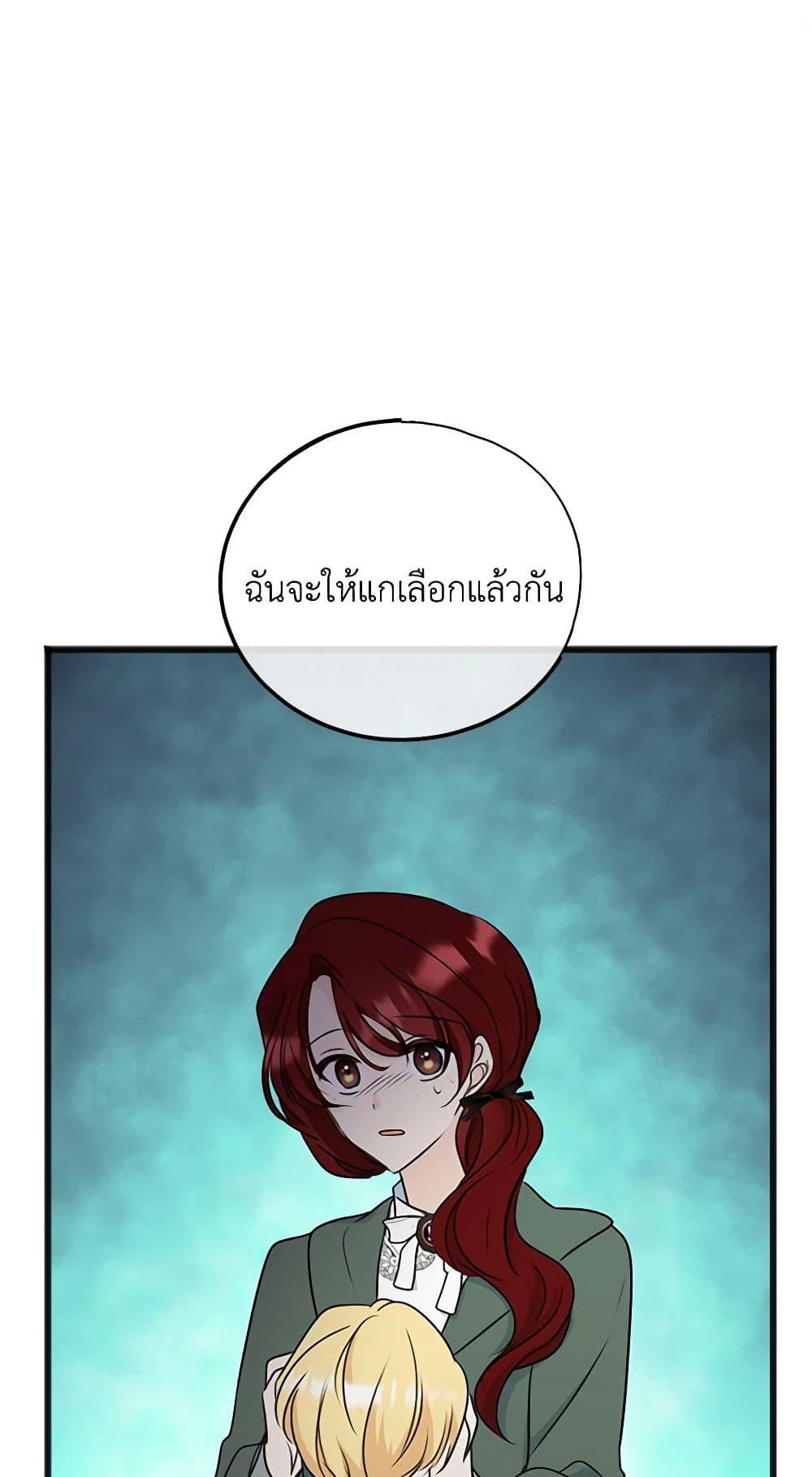 Manga-lc-com อ่านมังงะ อ่านการ์ตูน ออนไลน์ ฟรี Flowers May Wither but You Remain ตอนที่ 1 2 3 4 5 6 7 8 9 10 11 12 13 14 ฟรี ไม่มีโฆษณา Manga-lc - อ่าน มังงะ อ่าน การ์ตูน ออนไลน์ อ่านมังงะ ฟรี
