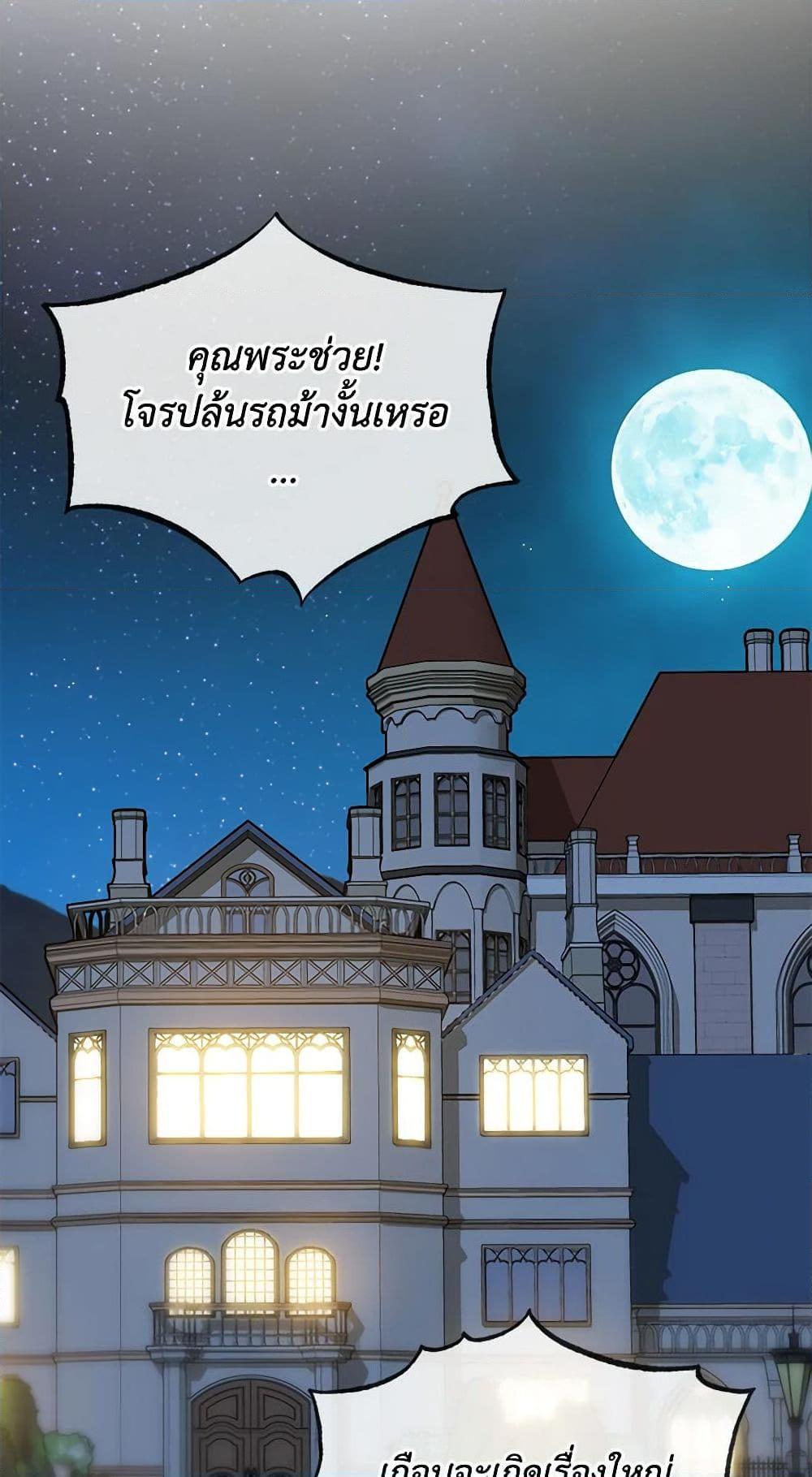Manga-lc-com อ่านมังงะ อ่านการ์ตูน ออนไลน์ ฟรี Flowers May Wither but You Remain ตอนที่ 1 2 3 4 5 6 7 8 9 10 11 12 13 14 ฟรี ไม่มีโฆษณา Manga-lc - อ่าน มังงะ อ่าน การ์ตูน ออนไลน์ อ่านมังงะ ฟรี
