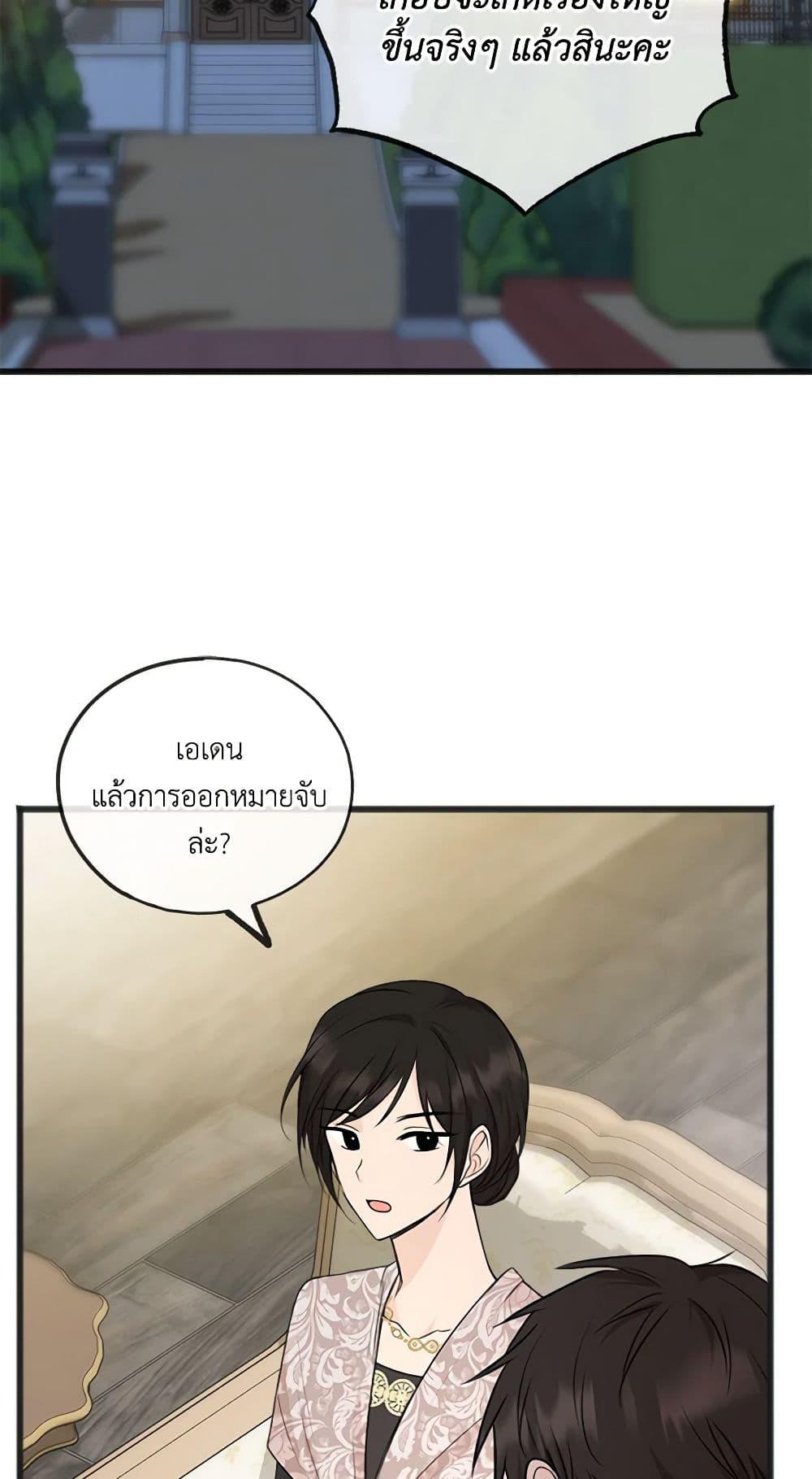 Manga-lc-com อ่านมังงะ อ่านการ์ตูน ออนไลน์ ฟรี Flowers May Wither but You Remain ตอนที่ 1 2 3 4 5 6 7 8 9 10 11 12 13 14 ฟรี ไม่มีโฆษณา Manga-lc - อ่าน มังงะ อ่าน การ์ตูน ออนไลน์ อ่านมังงะ ฟรี