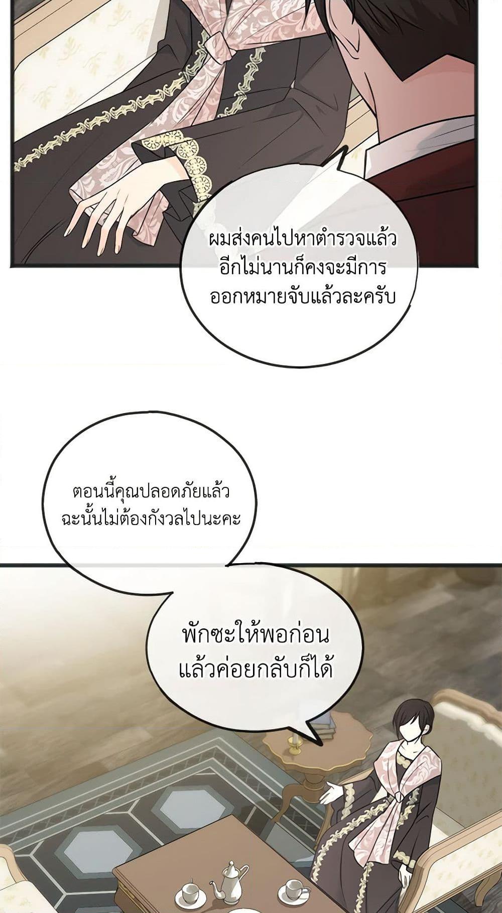 Manga-lc-com อ่านมังงะ อ่านการ์ตูน ออนไลน์ ฟรี Flowers May Wither but You Remain ตอนที่ 1 2 3 4 5 6 7 8 9 10 11 12 13 14 ฟรี ไม่มีโฆษณา Manga-lc - อ่าน มังงะ อ่าน การ์ตูน ออนไลน์ อ่านมังงะ ฟรี