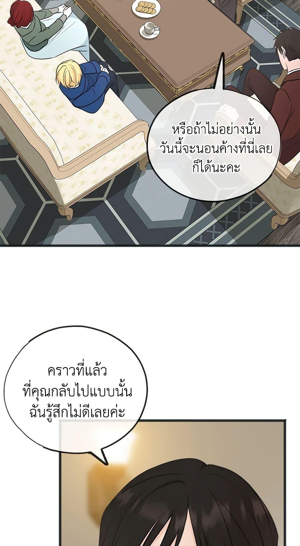 Manga-lc-com อ่านมังงะ อ่านการ์ตูน ออนไลน์ ฟรี Flowers May Wither but You Remain ตอนที่ 1 2 3 4 5 6 7 8 9 10 11 12 13 14 ฟรี ไม่มีโฆษณา Manga-lc - อ่าน มังงะ อ่าน การ์ตูน ออนไลน์ อ่านมังงะ ฟรี