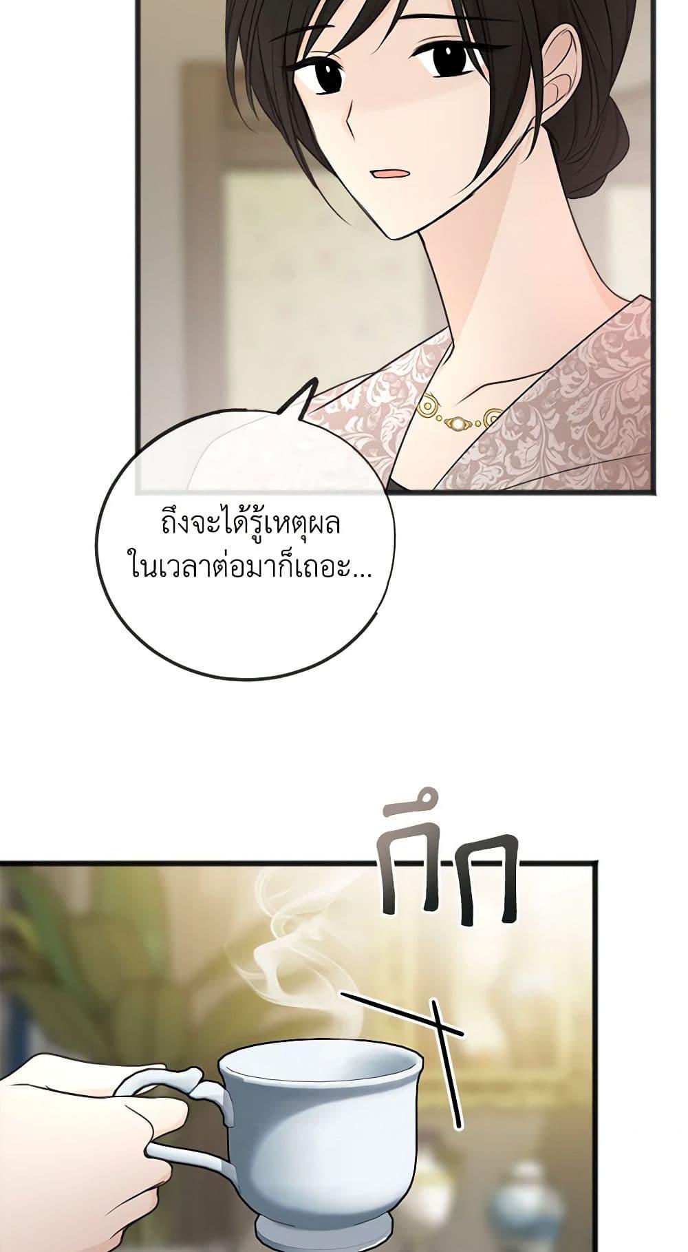 Manga-lc-com อ่านมังงะ อ่านการ์ตูน ออนไลน์ ฟรี Flowers May Wither but You Remain ตอนที่ 1 2 3 4 5 6 7 8 9 10 11 12 13 14 ฟรี ไม่มีโฆษณา Manga-lc - อ่าน มังงะ อ่าน การ์ตูน ออนไลน์ อ่านมังงะ ฟรี