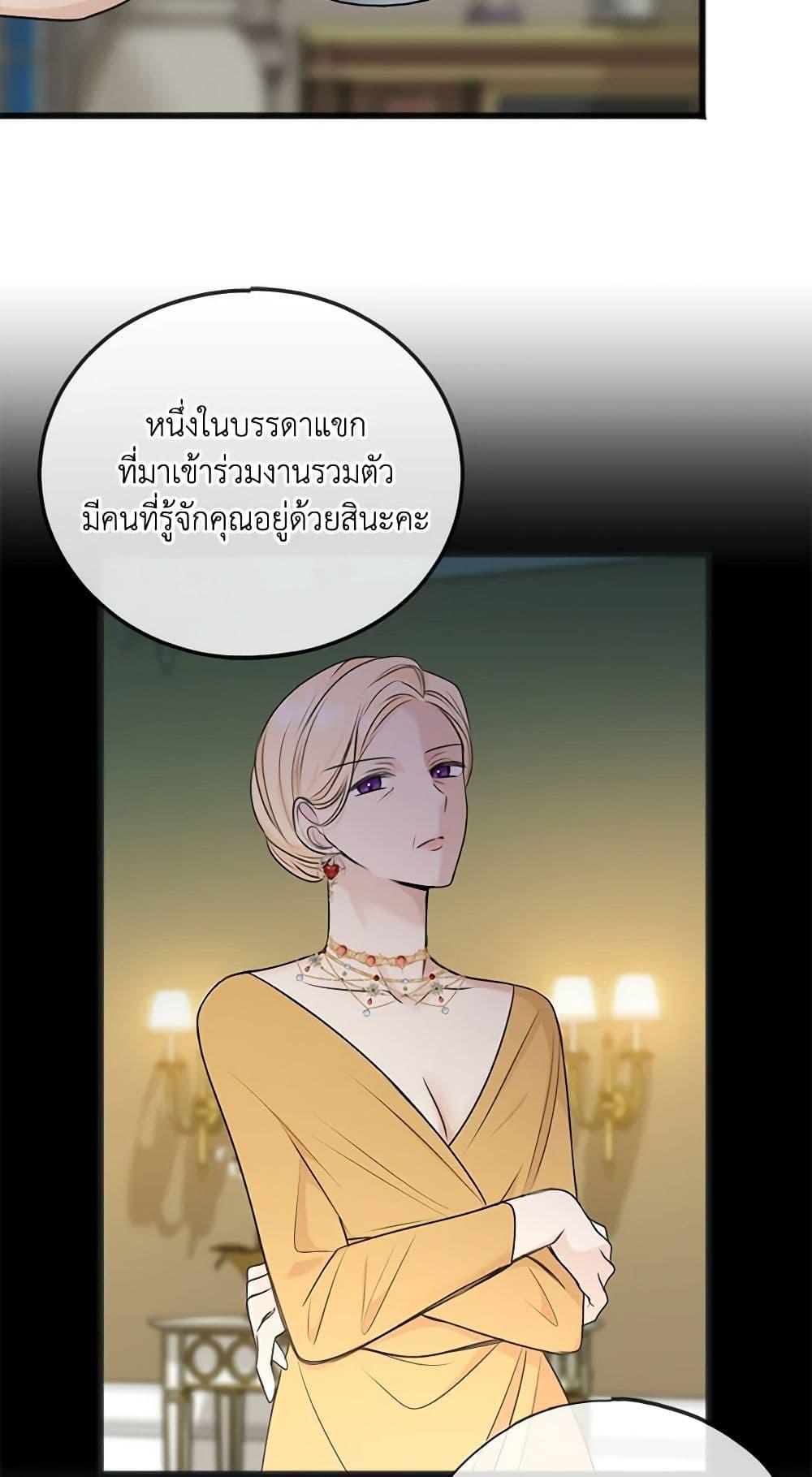 Manga-lc-com อ่านมังงะ อ่านการ์ตูน ออนไลน์ ฟรี Flowers May Wither but You Remain ตอนที่ 1 2 3 4 5 6 7 8 9 10 11 12 13 14 ฟรี ไม่มีโฆษณา Manga-lc - อ่าน มังงะ อ่าน การ์ตูน ออนไลน์ อ่านมังงะ ฟรี