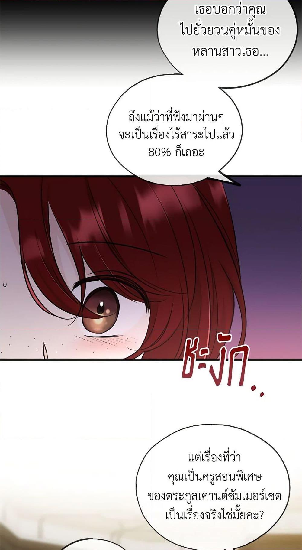Manga-lc-com อ่านมังงะ อ่านการ์ตูน ออนไลน์ ฟรี Flowers May Wither but You Remain ตอนที่ 1 2 3 4 5 6 7 8 9 10 11 12 13 14 ฟรี ไม่มีโฆษณา Manga-lc - อ่าน มังงะ อ่าน การ์ตูน ออนไลน์ อ่านมังงะ ฟรี