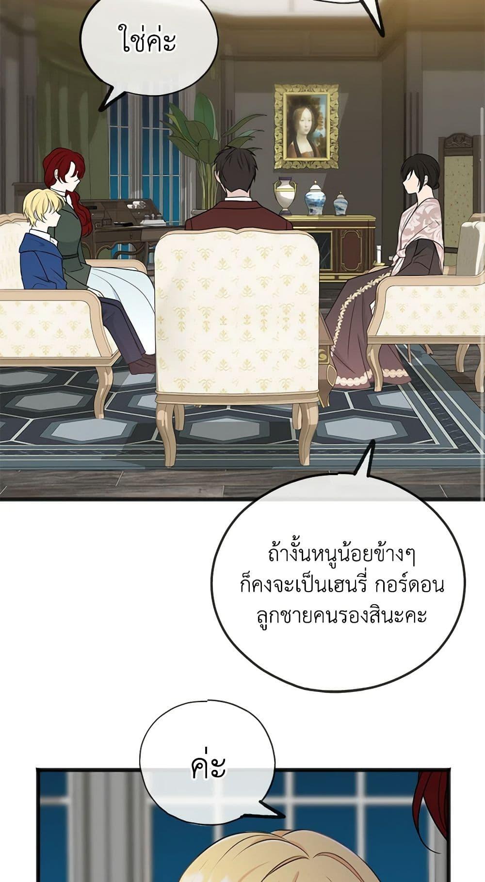 Manga-lc-com อ่านมังงะ อ่านการ์ตูน ออนไลน์ ฟรี Flowers May Wither but You Remain ตอนที่ 1 2 3 4 5 6 7 8 9 10 11 12 13 14 ฟรี ไม่มีโฆษณา Manga-lc - อ่าน มังงะ อ่าน การ์ตูน ออนไลน์ อ่านมังงะ ฟรี