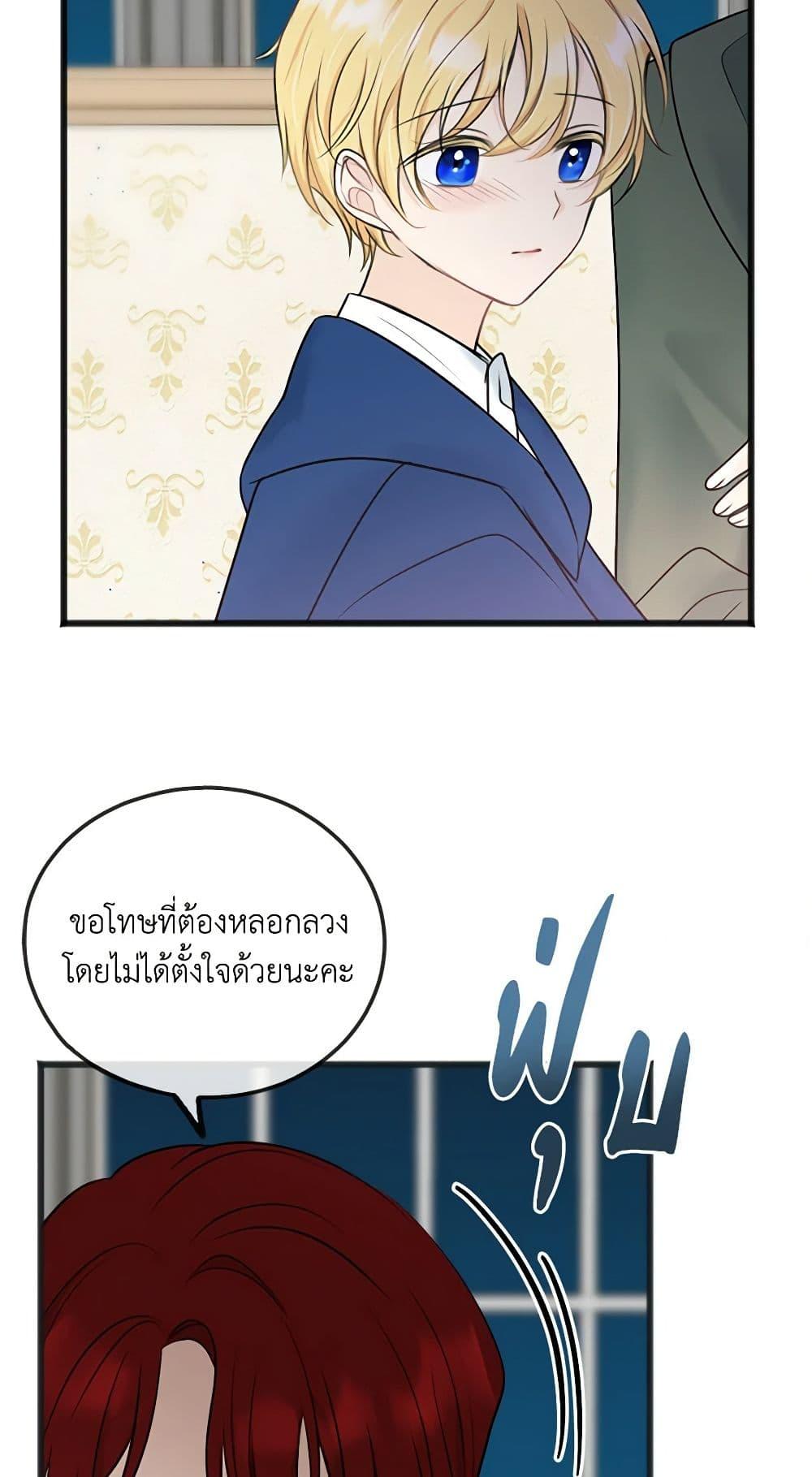 Manga-lc-com อ่านมังงะ อ่านการ์ตูน ออนไลน์ ฟรี Flowers May Wither but You Remain ตอนที่ 1 2 3 4 5 6 7 8 9 10 11 12 13 14 ฟรี ไม่มีโฆษณา Manga-lc - อ่าน มังงะ อ่าน การ์ตูน ออนไลน์ อ่านมังงะ ฟรี