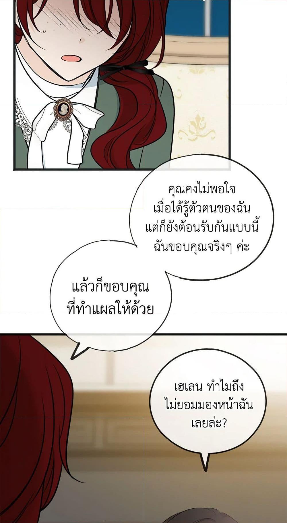 Manga-lc-com อ่านมังงะ อ่านการ์ตูน ออนไลน์ ฟรี Flowers May Wither but You Remain ตอนที่ 1 2 3 4 5 6 7 8 9 10 11 12 13 14 ฟรี ไม่มีโฆษณา Manga-lc - อ่าน มังงะ อ่าน การ์ตูน ออนไลน์ อ่านมังงะ ฟรี