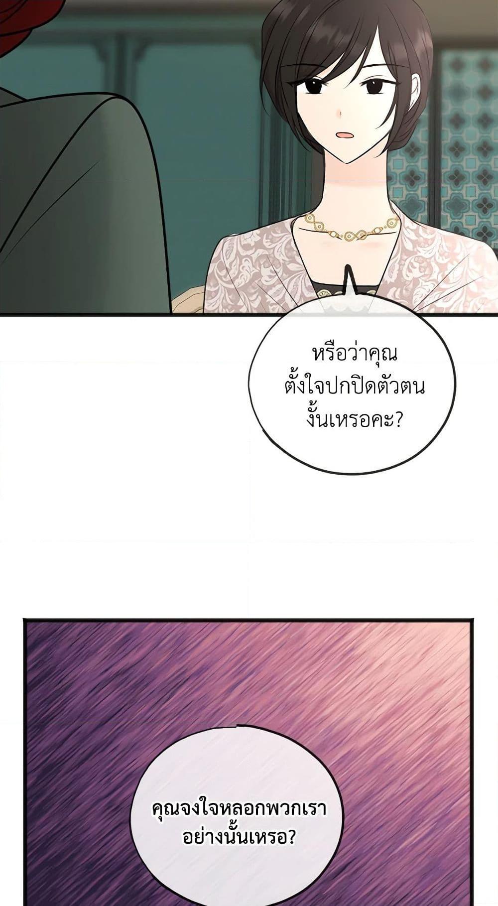 Manga-lc-com อ่านมังงะ อ่านการ์ตูน ออนไลน์ ฟรี Flowers May Wither but You Remain ตอนที่ 1 2 3 4 5 6 7 8 9 10 11 12 13 14 ฟรี ไม่มีโฆษณา Manga-lc - อ่าน มังงะ อ่าน การ์ตูน ออนไลน์ อ่านมังงะ ฟรี