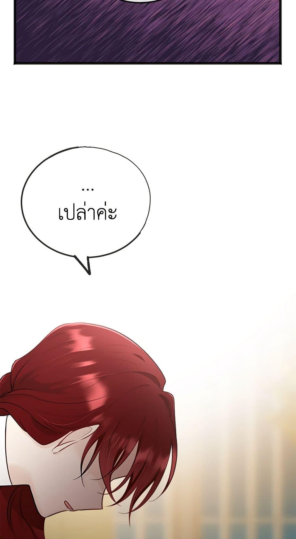 Manga-lc-com อ่านมังงะ อ่านการ์ตูน ออนไลน์ ฟรี Flowers May Wither but You Remain ตอนที่ 1 2 3 4 5 6 7 8 9 10 11 12 13 14 ฟรี ไม่มีโฆษณา Manga-lc - อ่าน มังงะ อ่าน การ์ตูน ออนไลน์ อ่านมังงะ ฟรี