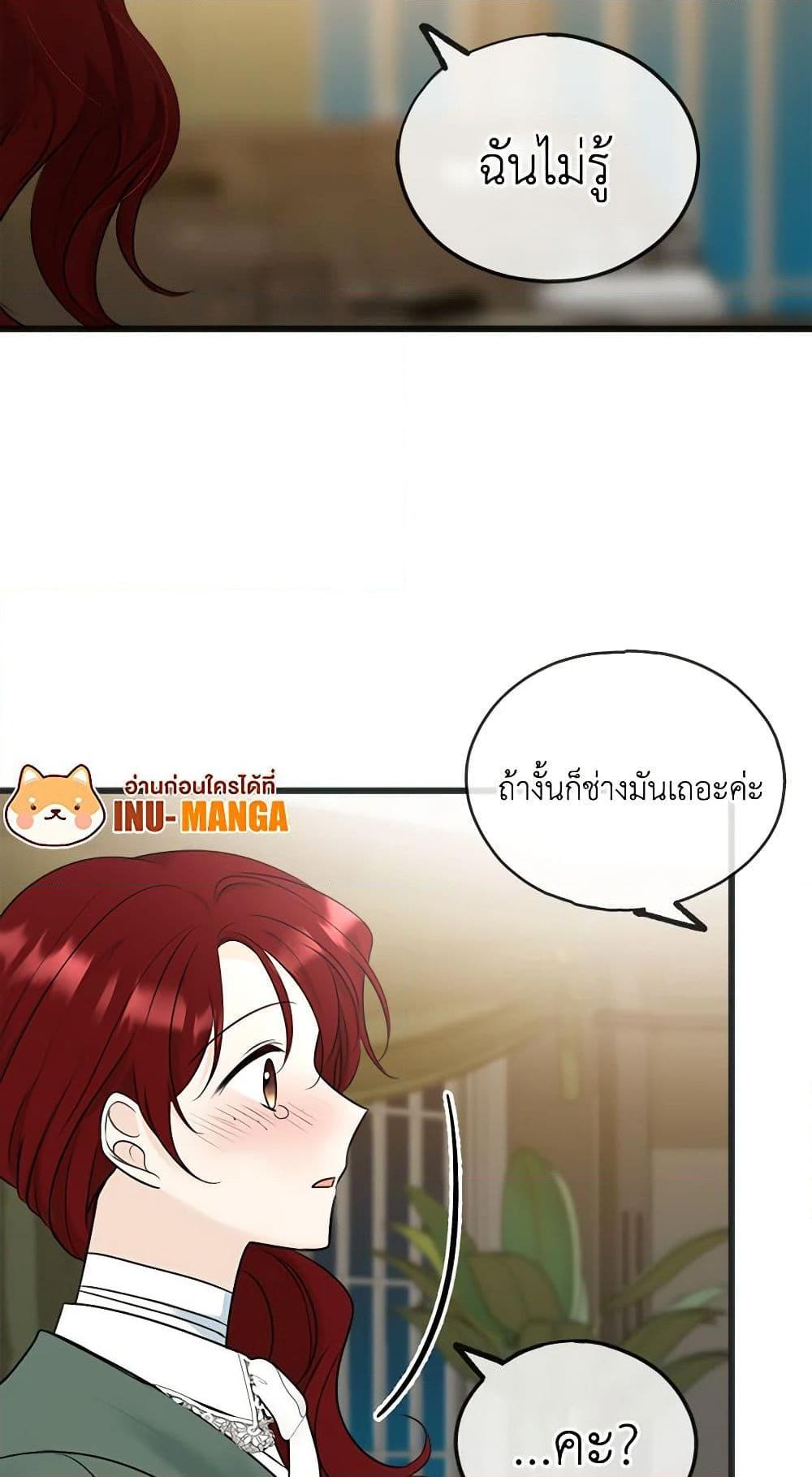 Manga-lc-com อ่านมังงะ อ่านการ์ตูน ออนไลน์ ฟรี Flowers May Wither but You Remain ตอนที่ 1 2 3 4 5 6 7 8 9 10 11 12 13 14 ฟรี ไม่มีโฆษณา Manga-lc - อ่าน มังงะ อ่าน การ์ตูน ออนไลน์ อ่านมังงะ ฟรี