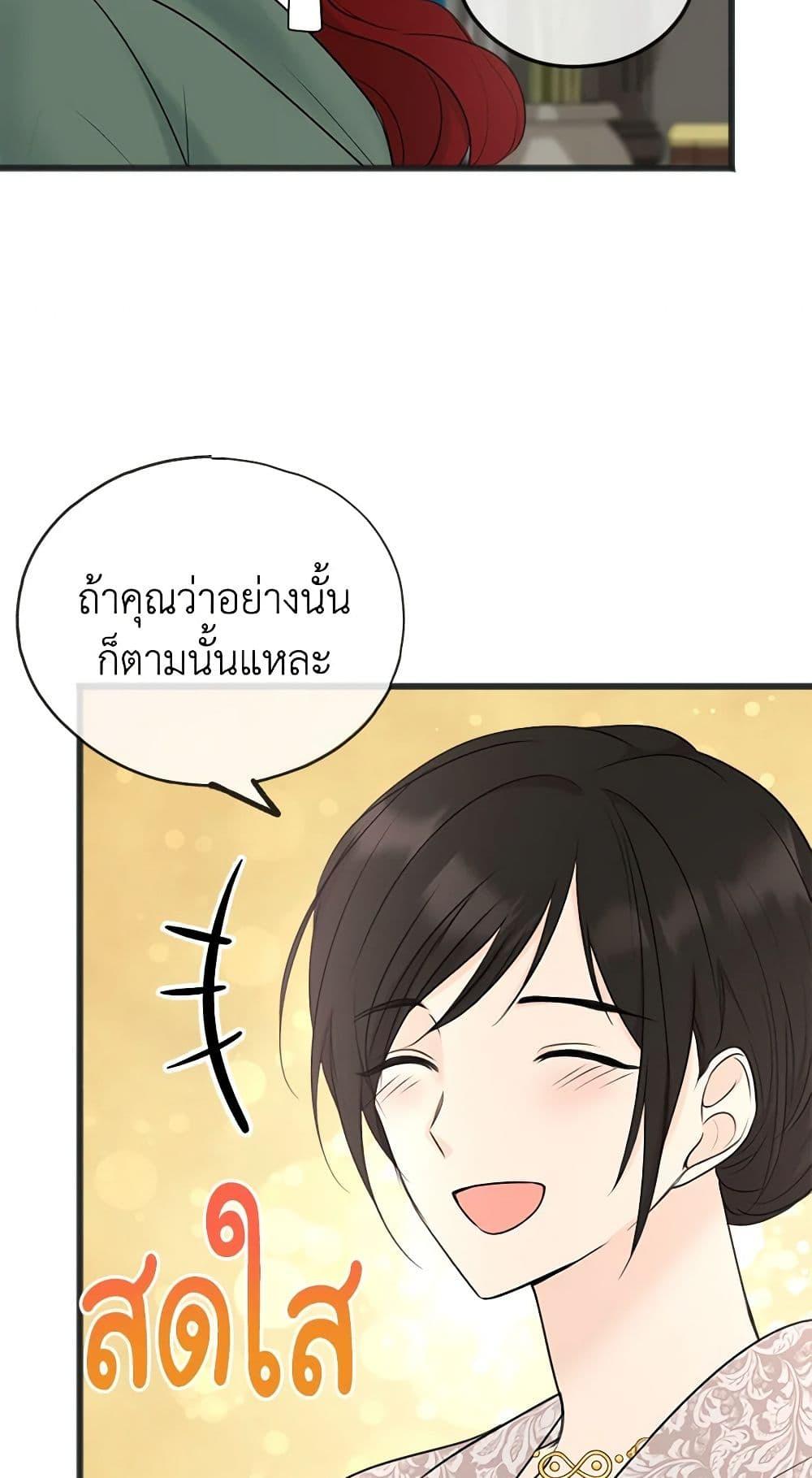 Manga-lc-com อ่านมังงะ อ่านการ์ตูน ออนไลน์ ฟรี Flowers May Wither but You Remain ตอนที่ 1 2 3 4 5 6 7 8 9 10 11 12 13 14 ฟรี ไม่มีโฆษณา Manga-lc - อ่าน มังงะ อ่าน การ์ตูน ออนไลน์ อ่านมังงะ ฟรี