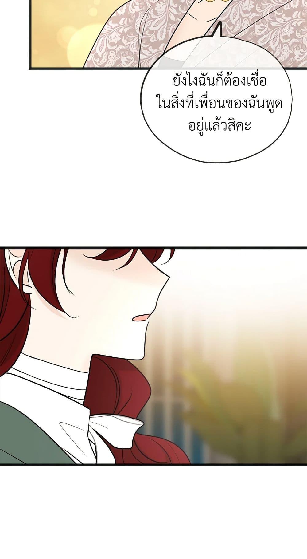 Manga-lc-com อ่านมังงะ อ่านการ์ตูน ออนไลน์ ฟรี Flowers May Wither but You Remain ตอนที่ 1 2 3 4 5 6 7 8 9 10 11 12 13 14 ฟรี ไม่มีโฆษณา Manga-lc - อ่าน มังงะ อ่าน การ์ตูน ออนไลน์ อ่านมังงะ ฟรี