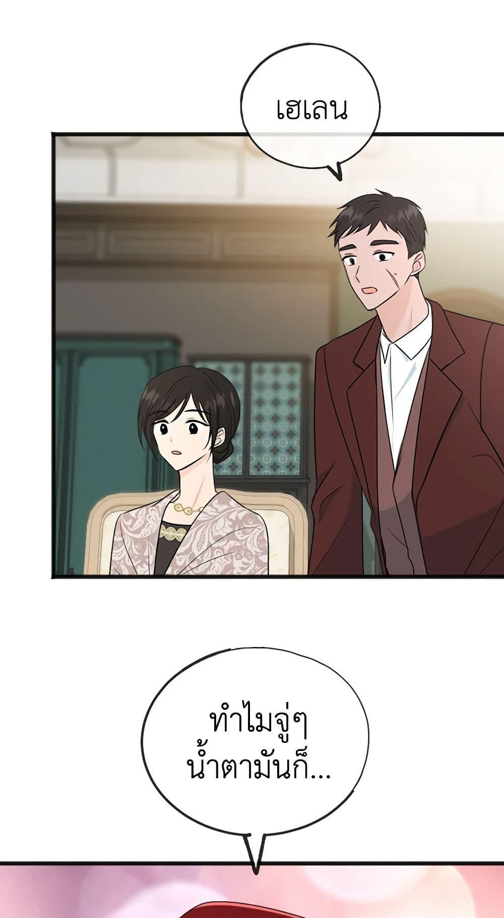 Manga-lc-com อ่านมังงะ อ่านการ์ตูน ออนไลน์ ฟรี Flowers May Wither but You Remain ตอนที่ 1 2 3 4 5 6 7 8 9 10 11 12 13 14 ฟรี ไม่มีโฆษณา Manga-lc - อ่าน มังงะ อ่าน การ์ตูน ออนไลน์ อ่านมังงะ ฟรี