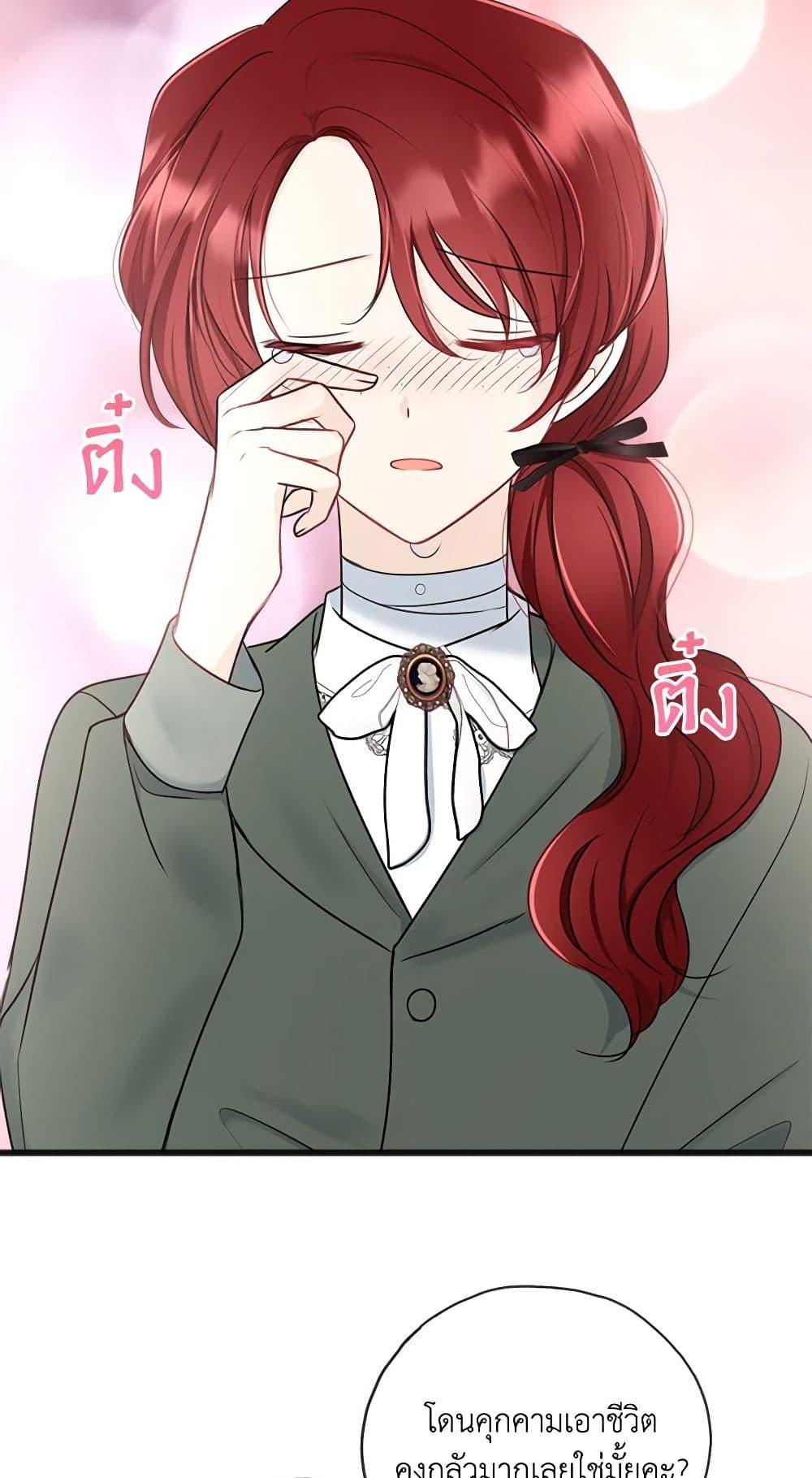 Manga-lc-com อ่านมังงะ อ่านการ์ตูน ออนไลน์ ฟรี Flowers May Wither but You Remain ตอนที่ 1 2 3 4 5 6 7 8 9 10 11 12 13 14 ฟรี ไม่มีโฆษณา Manga-lc - อ่าน มังงะ อ่าน การ์ตูน ออนไลน์ อ่านมังงะ ฟรี