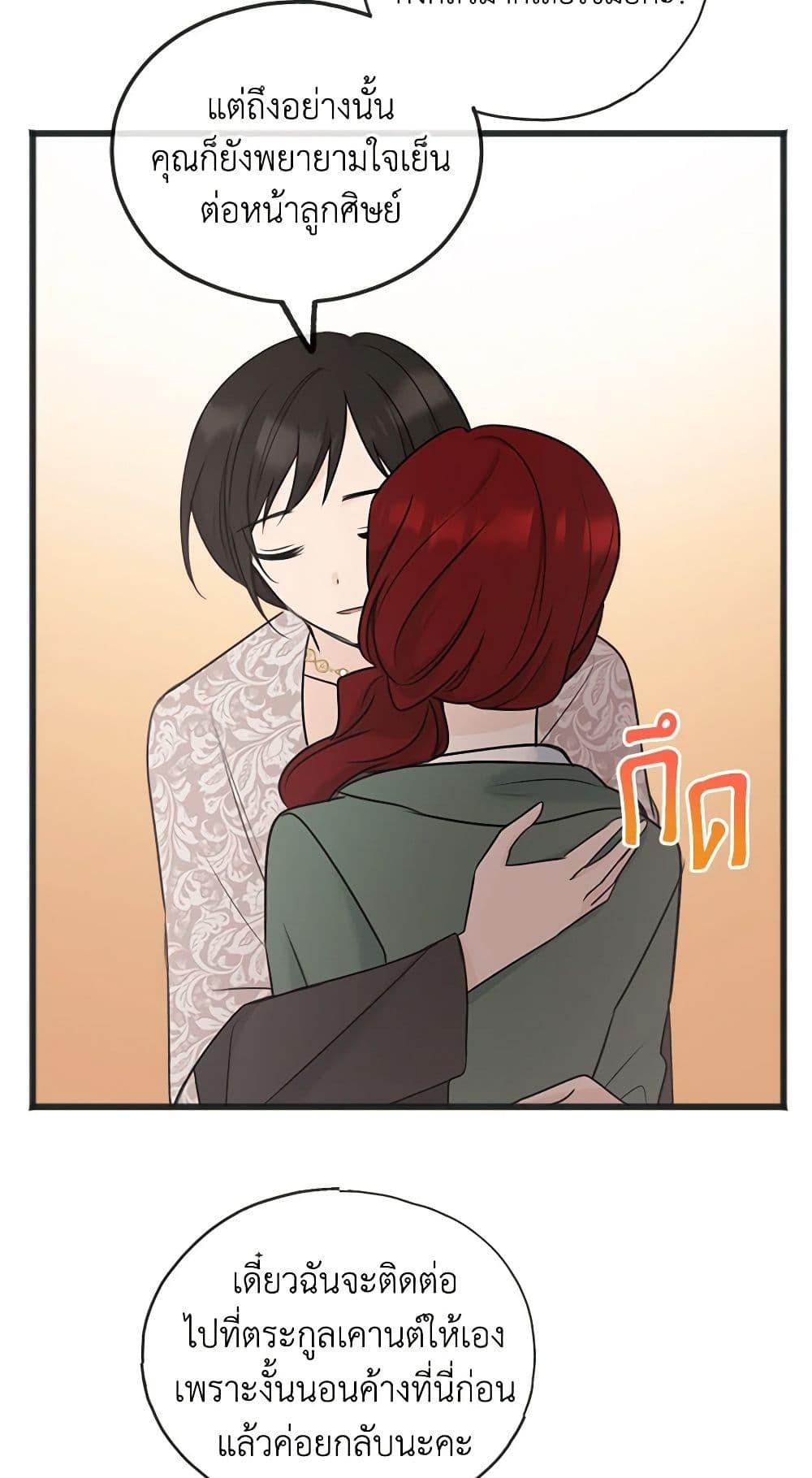 Manga-lc-com อ่านมังงะ อ่านการ์ตูน ออนไลน์ ฟรี Flowers May Wither but You Remain ตอนที่ 1 2 3 4 5 6 7 8 9 10 11 12 13 14 ฟรี ไม่มีโฆษณา Manga-lc - อ่าน มังงะ อ่าน การ์ตูน ออนไลน์ อ่านมังงะ ฟรี