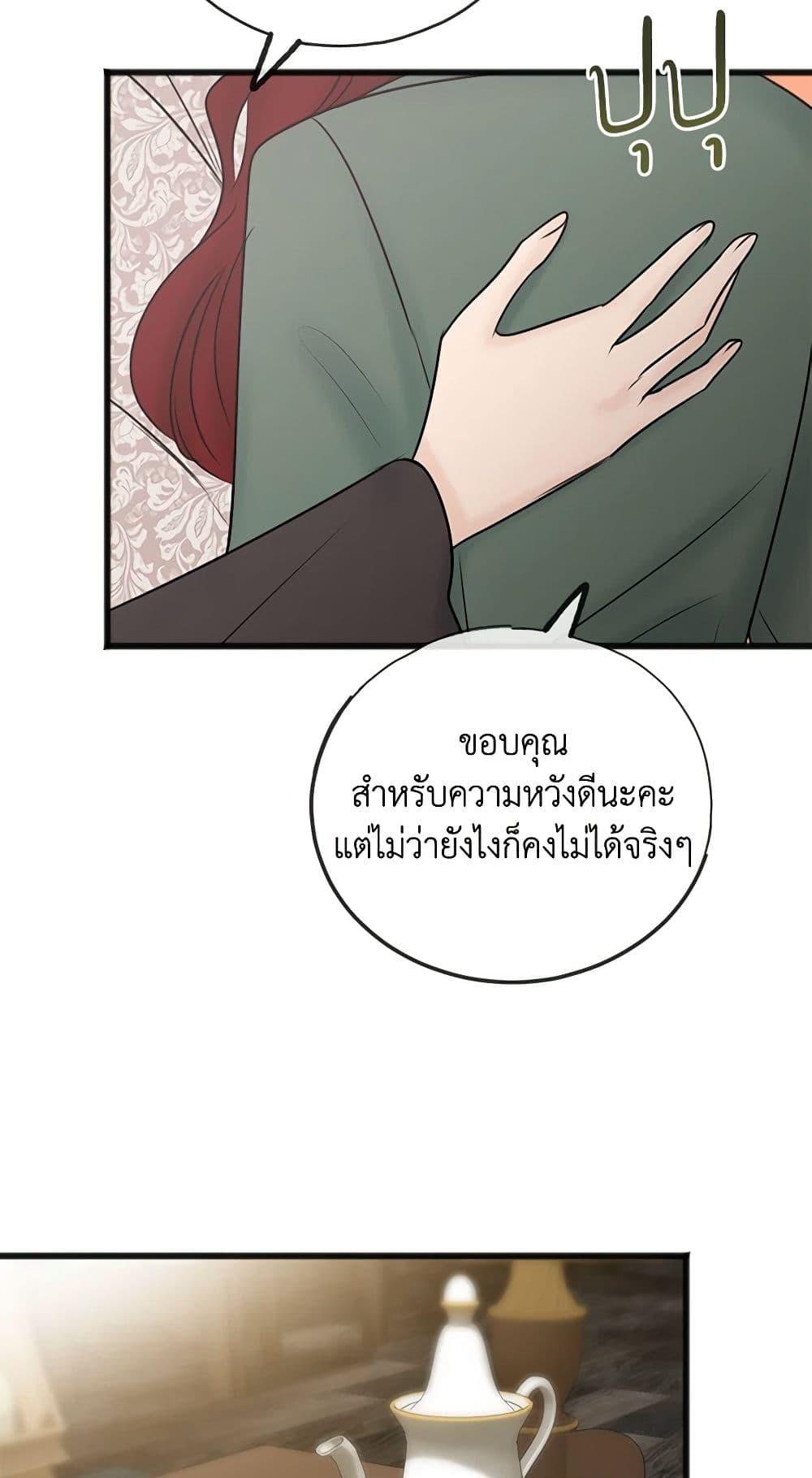 Manga-lc-com อ่านมังงะ อ่านการ์ตูน ออนไลน์ ฟรี Flowers May Wither but You Remain ตอนที่ 1 2 3 4 5 6 7 8 9 10 11 12 13 14 ฟรี ไม่มีโฆษณา Manga-lc - อ่าน มังงะ อ่าน การ์ตูน ออนไลน์ อ่านมังงะ ฟรี