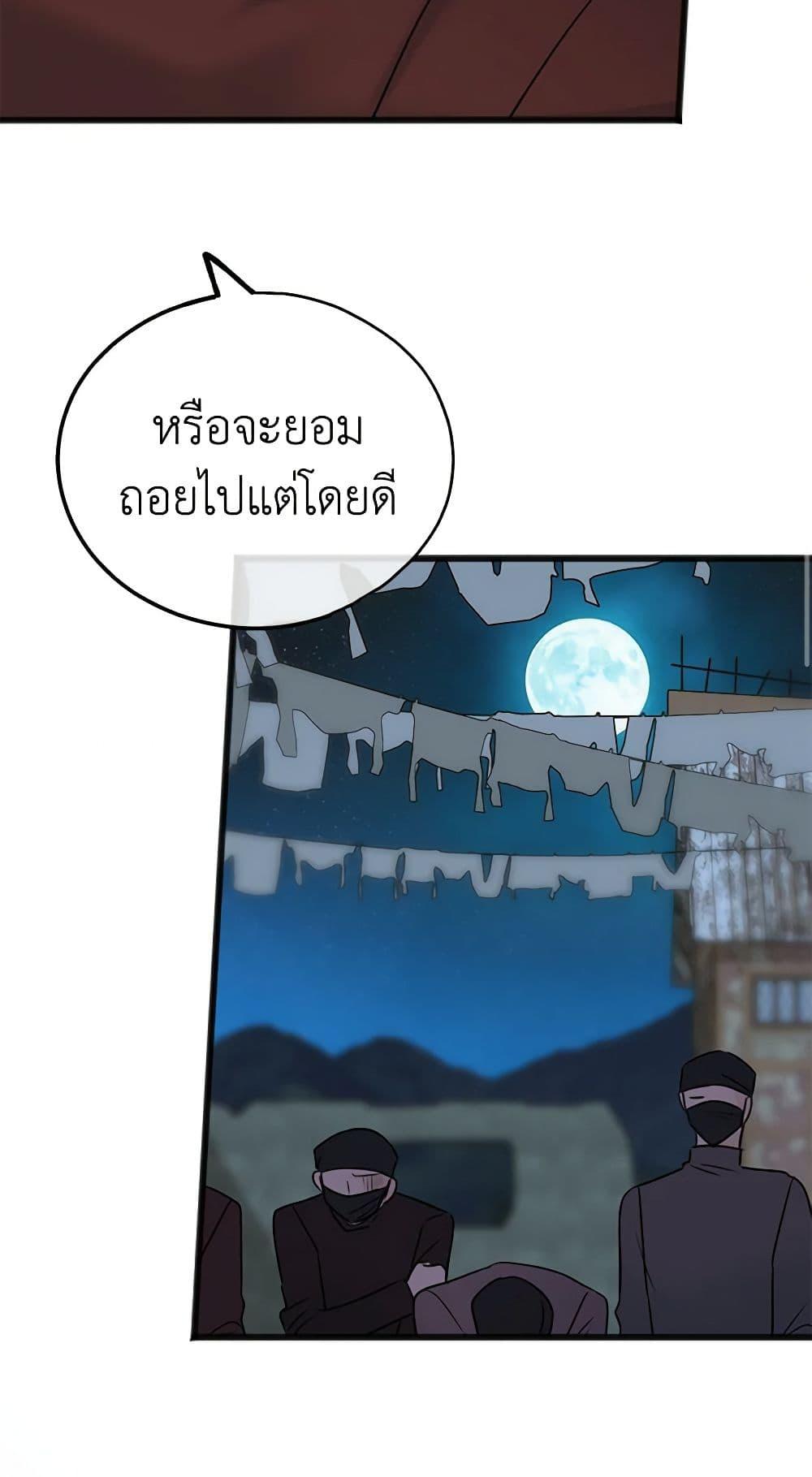 Manga-lc-com อ่านมังงะ อ่านการ์ตูน ออนไลน์ ฟรี Flowers May Wither but You Remain ตอนที่ 1 2 3 4 5 6 7 8 9 10 11 12 13 14 ฟรี ไม่มีโฆษณา Manga-lc - อ่าน มังงะ อ่าน การ์ตูน ออนไลน์ อ่านมังงะ ฟรี