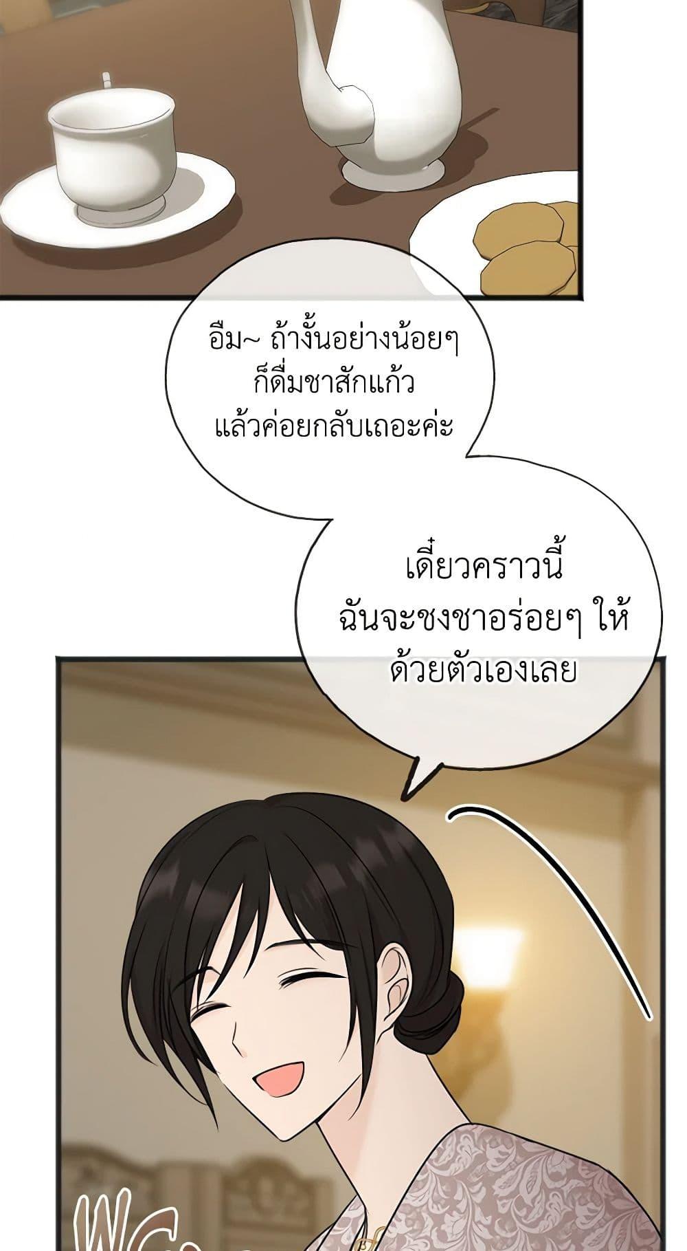 Manga-lc-com อ่านมังงะ อ่านการ์ตูน ออนไลน์ ฟรี Flowers May Wither but You Remain ตอนที่ 1 2 3 4 5 6 7 8 9 10 11 12 13 14 ฟรี ไม่มีโฆษณา Manga-lc - อ่าน มังงะ อ่าน การ์ตูน ออนไลน์ อ่านมังงะ ฟรี