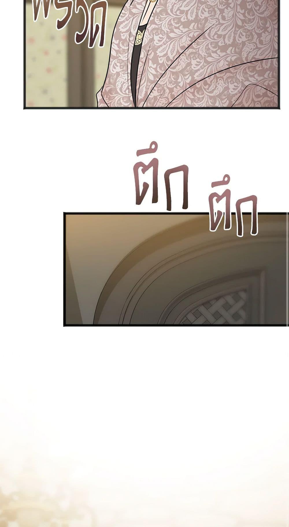 Manga-lc-com อ่านมังงะ อ่านการ์ตูน ออนไลน์ ฟรี Flowers May Wither but You Remain ตอนที่ 1 2 3 4 5 6 7 8 9 10 11 12 13 14 ฟรี ไม่มีโฆษณา Manga-lc - อ่าน มังงะ อ่าน การ์ตูน ออนไลน์ อ่านมังงะ ฟรี