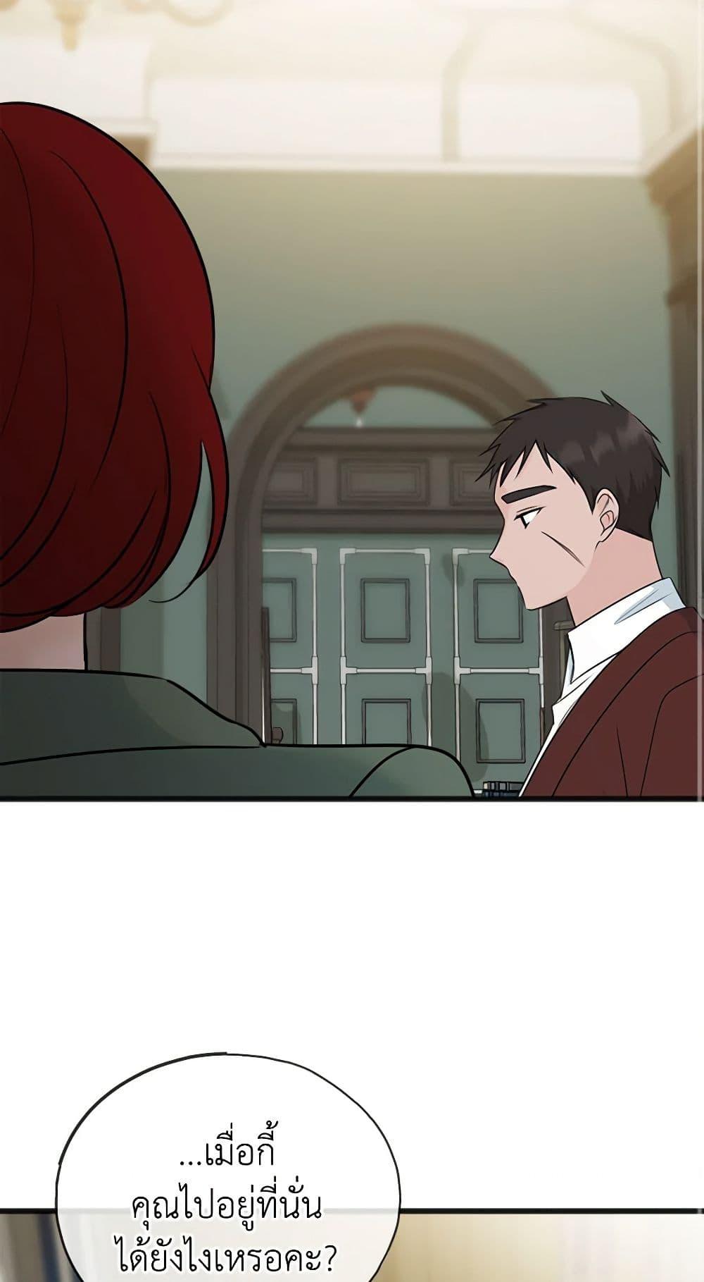 Manga-lc-com อ่านมังงะ อ่านการ์ตูน ออนไลน์ ฟรี Flowers May Wither but You Remain ตอนที่ 1 2 3 4 5 6 7 8 9 10 11 12 13 14 ฟรี ไม่มีโฆษณา Manga-lc - อ่าน มังงะ อ่าน การ์ตูน ออนไลน์ อ่านมังงะ ฟรี