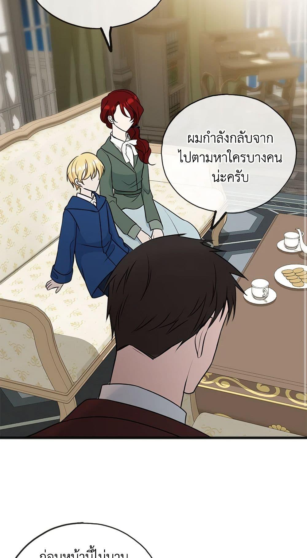 Manga-lc-com อ่านมังงะ อ่านการ์ตูน ออนไลน์ ฟรี Flowers May Wither but You Remain ตอนที่ 1 2 3 4 5 6 7 8 9 10 11 12 13 14 ฟรี ไม่มีโฆษณา Manga-lc - อ่าน มังงะ อ่าน การ์ตูน ออนไลน์ อ่านมังงะ ฟรี