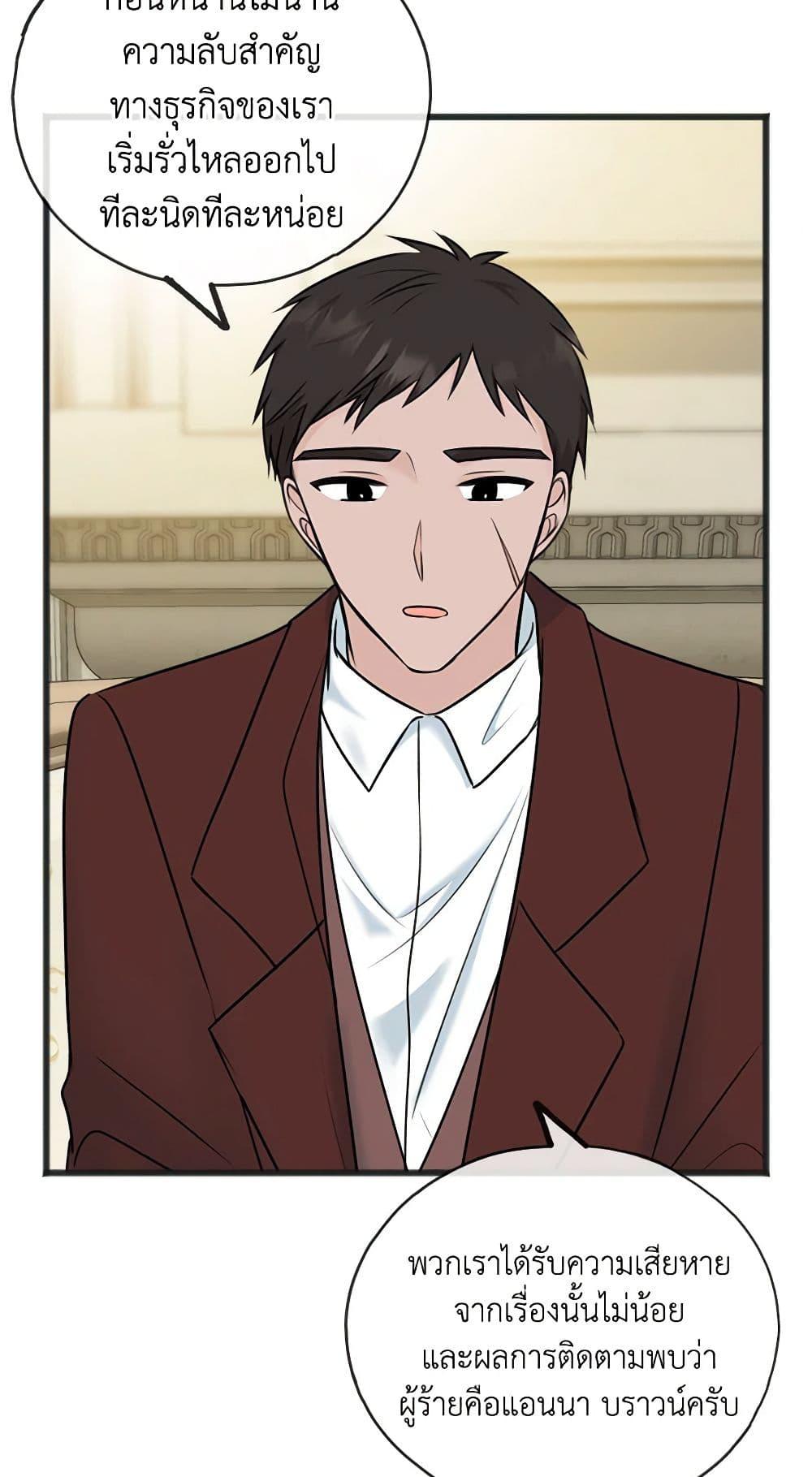 Manga-lc-com อ่านมังงะ อ่านการ์ตูน ออนไลน์ ฟรี Flowers May Wither but You Remain ตอนที่ 1 2 3 4 5 6 7 8 9 10 11 12 13 14 ฟรี ไม่มีโฆษณา Manga-lc - อ่าน มังงะ อ่าน การ์ตูน ออนไลน์ อ่านมังงะ ฟรี