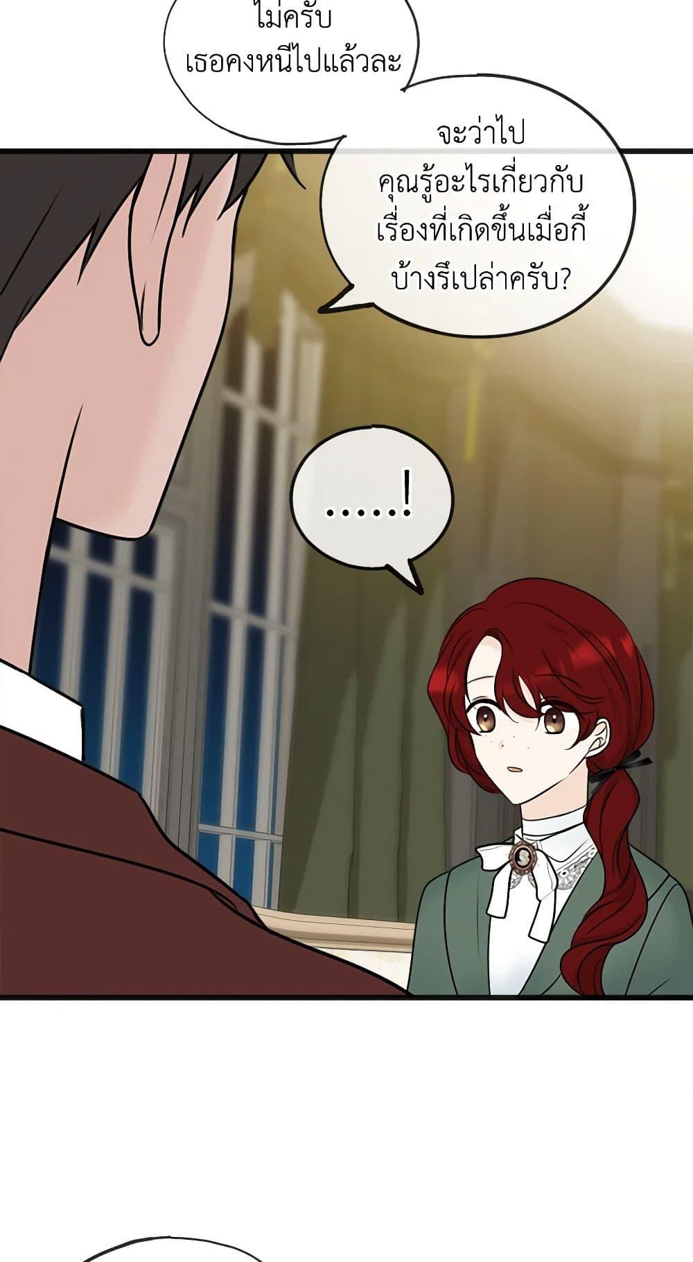 Manga-lc-com อ่านมังงะ อ่านการ์ตูน ออนไลน์ ฟรี Flowers May Wither but You Remain ตอนที่ 1 2 3 4 5 6 7 8 9 10 11 12 13 14 ฟรี ไม่มีโฆษณา Manga-lc - อ่าน มังงะ อ่าน การ์ตูน ออนไลน์ อ่านมังงะ ฟรี