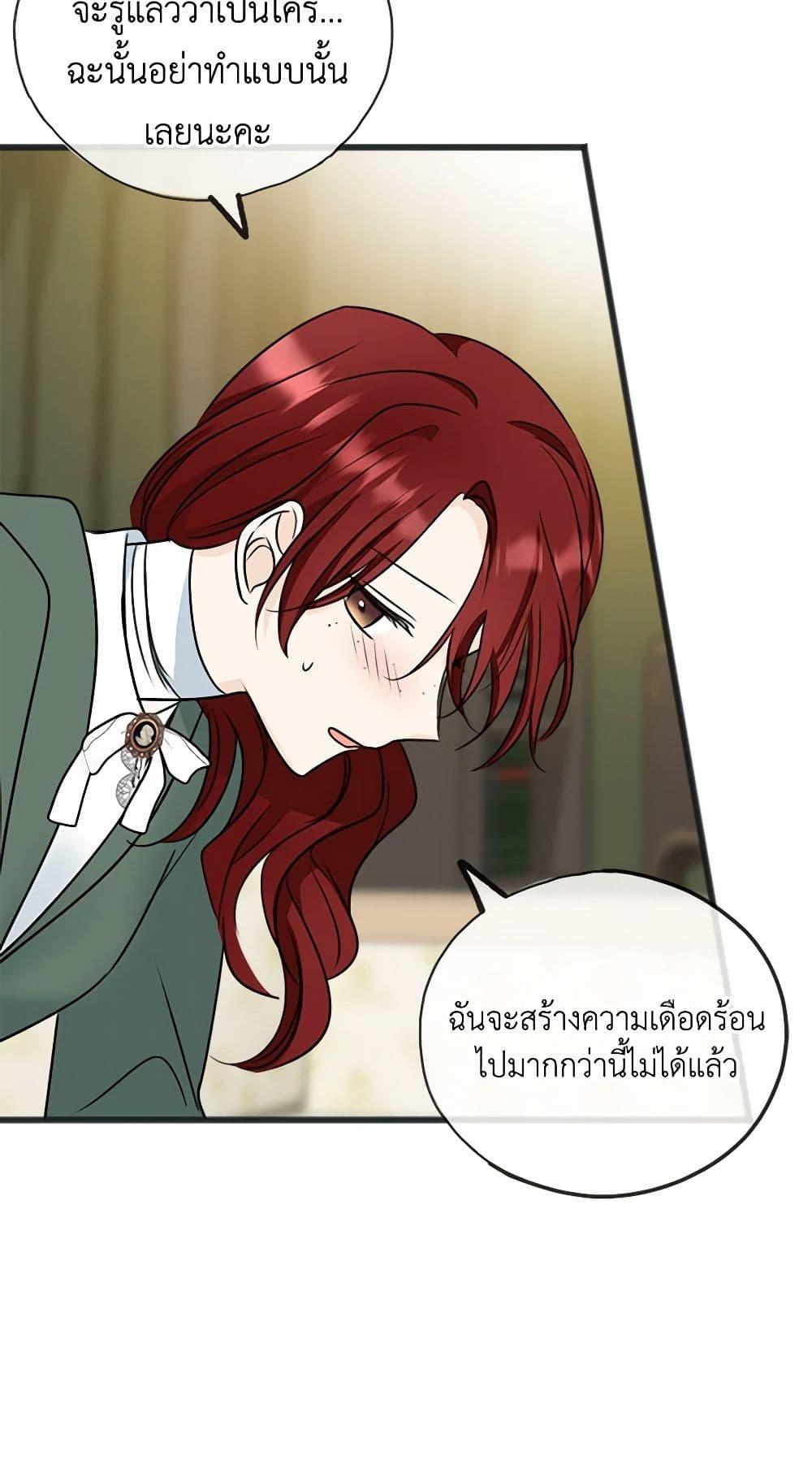 Manga-lc-com อ่านมังงะ อ่านการ์ตูน ออนไลน์ ฟรี Flowers May Wither but You Remain ตอนที่ 1 2 3 4 5 6 7 8 9 10 11 12 13 14 ฟรี ไม่มีโฆษณา Manga-lc - อ่าน มังงะ อ่าน การ์ตูน ออนไลน์ อ่านมังงะ ฟรี
