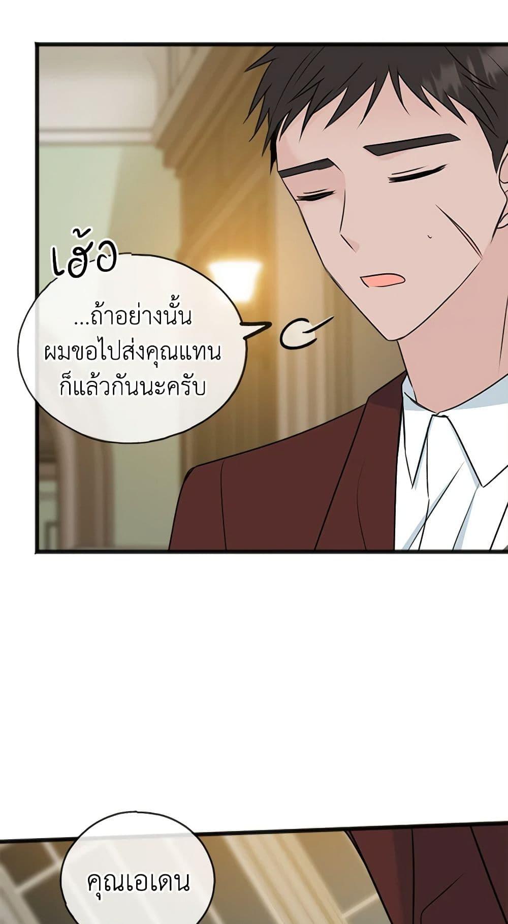 Manga-lc-com อ่านมังงะ อ่านการ์ตูน ออนไลน์ ฟรี Flowers May Wither but You Remain ตอนที่ 1 2 3 4 5 6 7 8 9 10 11 12 13 14 ฟรี ไม่มีโฆษณา Manga-lc - อ่าน มังงะ อ่าน การ์ตูน ออนไลน์ อ่านมังงะ ฟรี