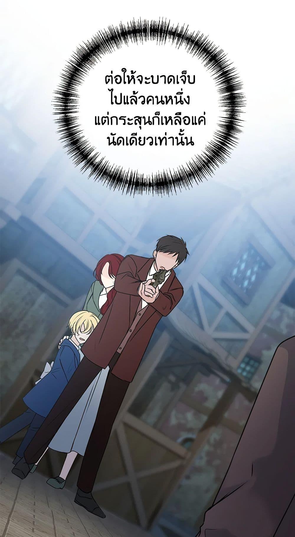 Manga-lc-com อ่านมังงะ อ่านการ์ตูน ออนไลน์ ฟรี Flowers May Wither but You Remain ตอนที่ 1 2 3 4 5 6 7 8 9 10 11 12 13 14 ฟรี ไม่มีโฆษณา Manga-lc - อ่าน มังงะ อ่าน การ์ตูน ออนไลน์ อ่านมังงะ ฟรี