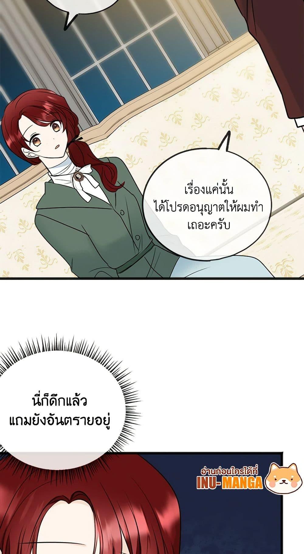 Manga-lc-com อ่านมังงะ อ่านการ์ตูน ออนไลน์ ฟรี Flowers May Wither but You Remain ตอนที่ 1 2 3 4 5 6 7 8 9 10 11 12 13 14 ฟรี ไม่มีโฆษณา Manga-lc - อ่าน มังงะ อ่าน การ์ตูน ออนไลน์ อ่านมังงะ ฟรี