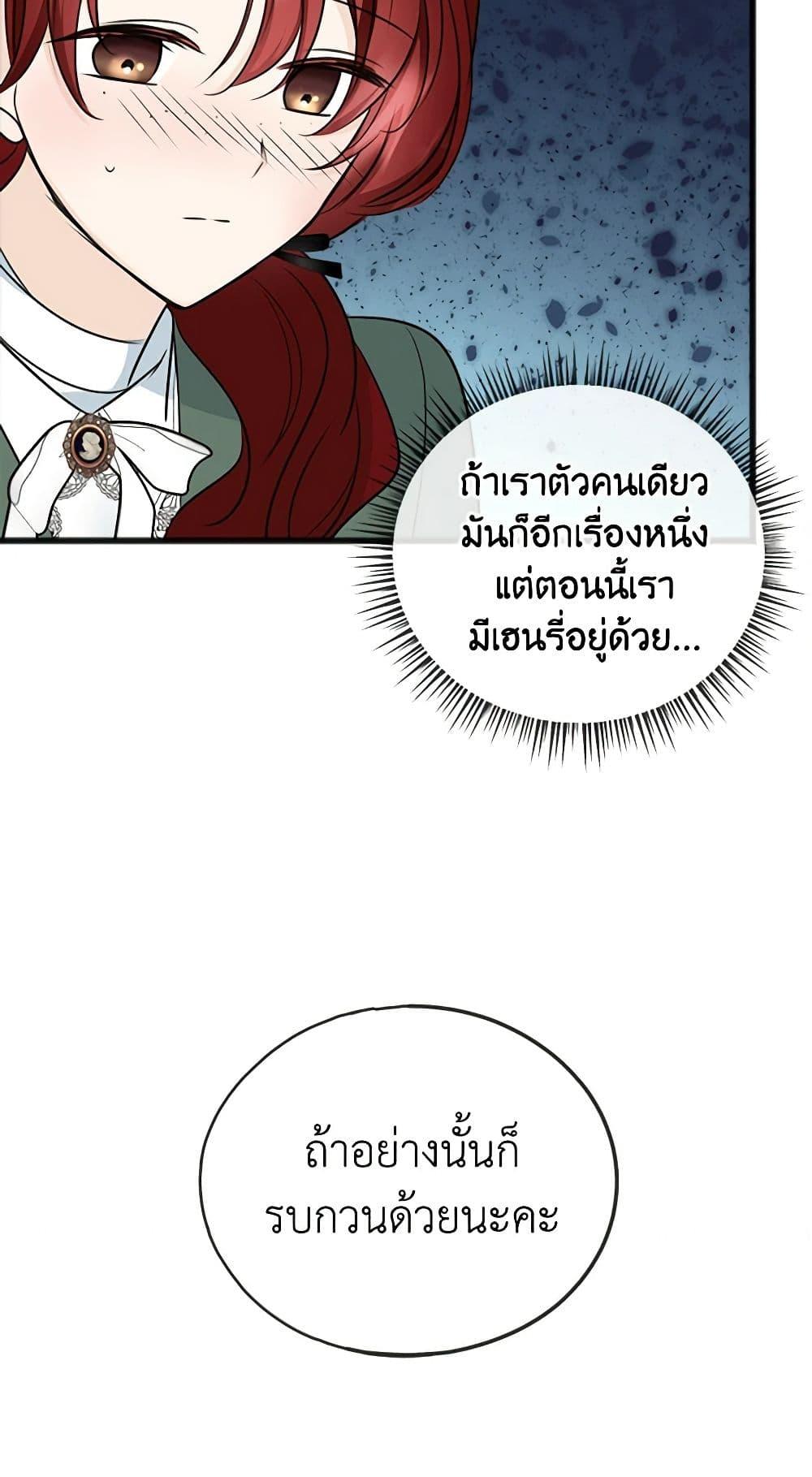 Manga-lc-com อ่านมังงะ อ่านการ์ตูน ออนไลน์ ฟรี Flowers May Wither but You Remain ตอนที่ 1 2 3 4 5 6 7 8 9 10 11 12 13 14 ฟรี ไม่มีโฆษณา Manga-lc - อ่าน มังงะ อ่าน การ์ตูน ออนไลน์ อ่านมังงะ ฟรี