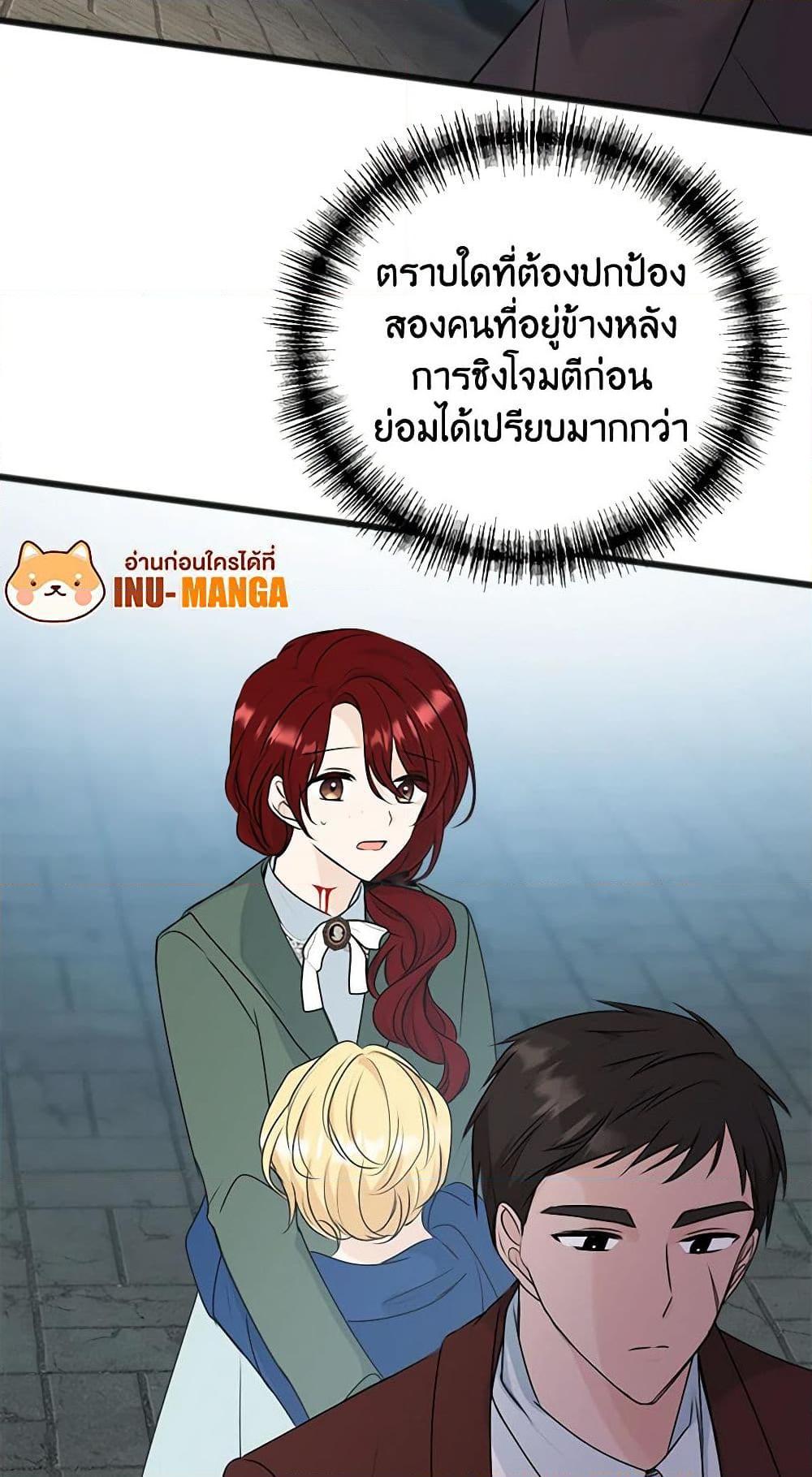 Manga-lc-com อ่านมังงะ อ่านการ์ตูน ออนไลน์ ฟรี Flowers May Wither but You Remain ตอนที่ 1 2 3 4 5 6 7 8 9 10 11 12 13 14 ฟรี ไม่มีโฆษณา Manga-lc - อ่าน มังงะ อ่าน การ์ตูน ออนไลน์ อ่านมังงะ ฟรี