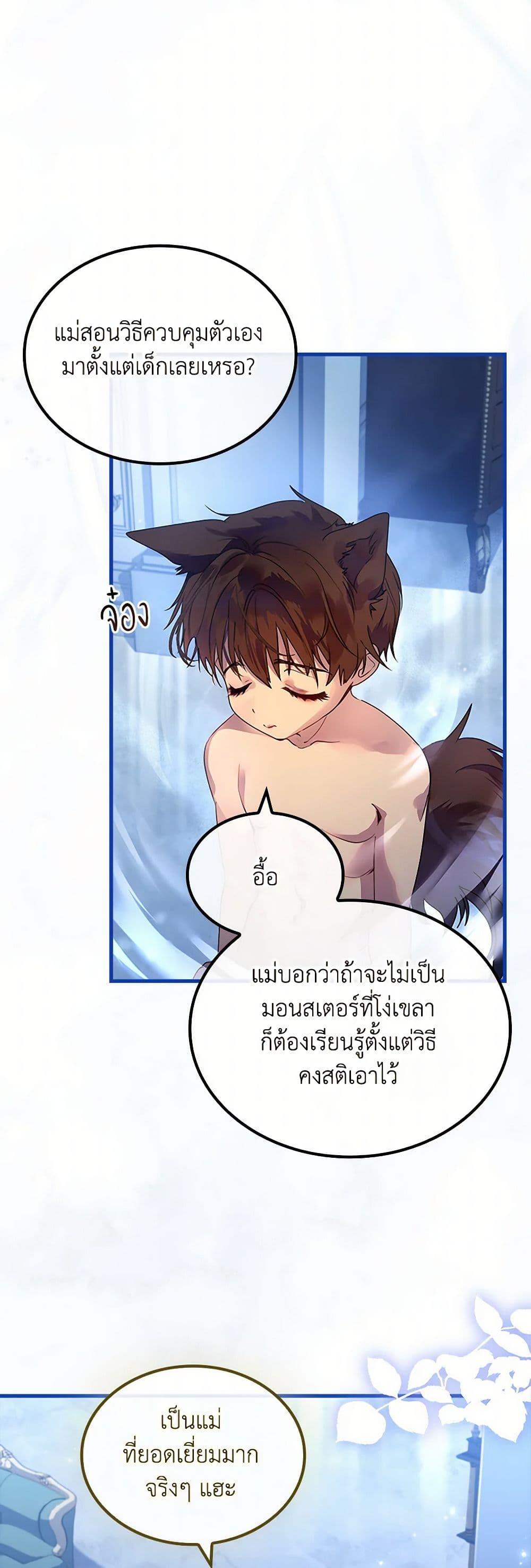 Manga-lc-com อ่านมังงะ อ่านการ์ตูน ออนไลน์ ฟรี I Raised the Nine-Tailed Fox Wrongly ตอนที่ 1 2 3 4 5 6 7 8 9 10 11 12 13 14 ฟรี ไม่มีโฆษณา Manga-lc - อ่าน มังงะ อ่าน การ์ตูน ออนไลน์ อ่านมังงะ ฟรี
