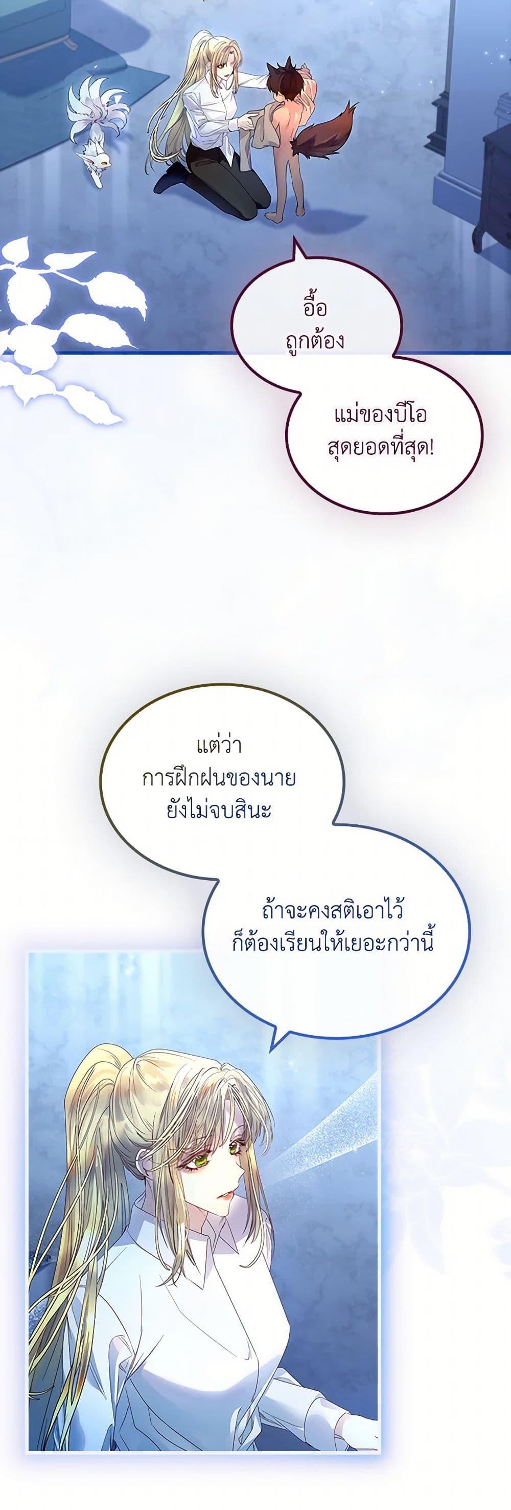 Manga-lc-com อ่านมังงะ อ่านการ์ตูน ออนไลน์ ฟรี I Raised the Nine-Tailed Fox Wrongly ตอนที่ 1 2 3 4 5 6 7 8 9 10 11 12 13 14 ฟรี ไม่มีโฆษณา Manga-lc - อ่าน มังงะ อ่าน การ์ตูน ออนไลน์ อ่านมังงะ ฟรี