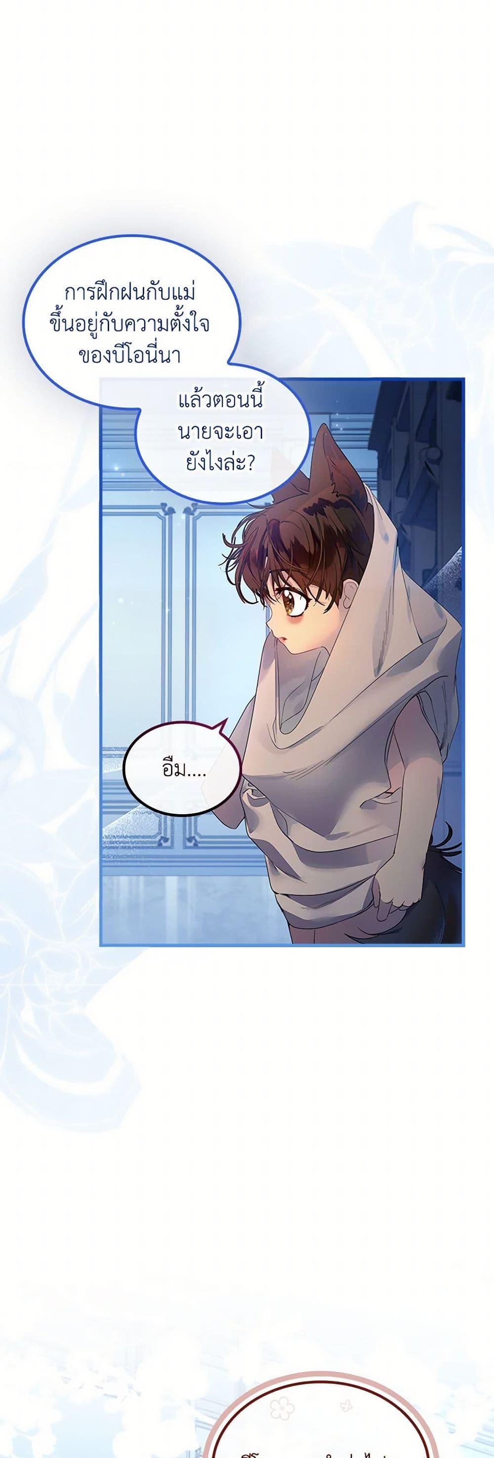 Manga-lc-com อ่านมังงะ อ่านการ์ตูน ออนไลน์ ฟรี I Raised the Nine-Tailed Fox Wrongly ตอนที่ 1 2 3 4 5 6 7 8 9 10 11 12 13 14 ฟรี ไม่มีโฆษณา Manga-lc - อ่าน มังงะ อ่าน การ์ตูน ออนไลน์ อ่านมังงะ ฟรี