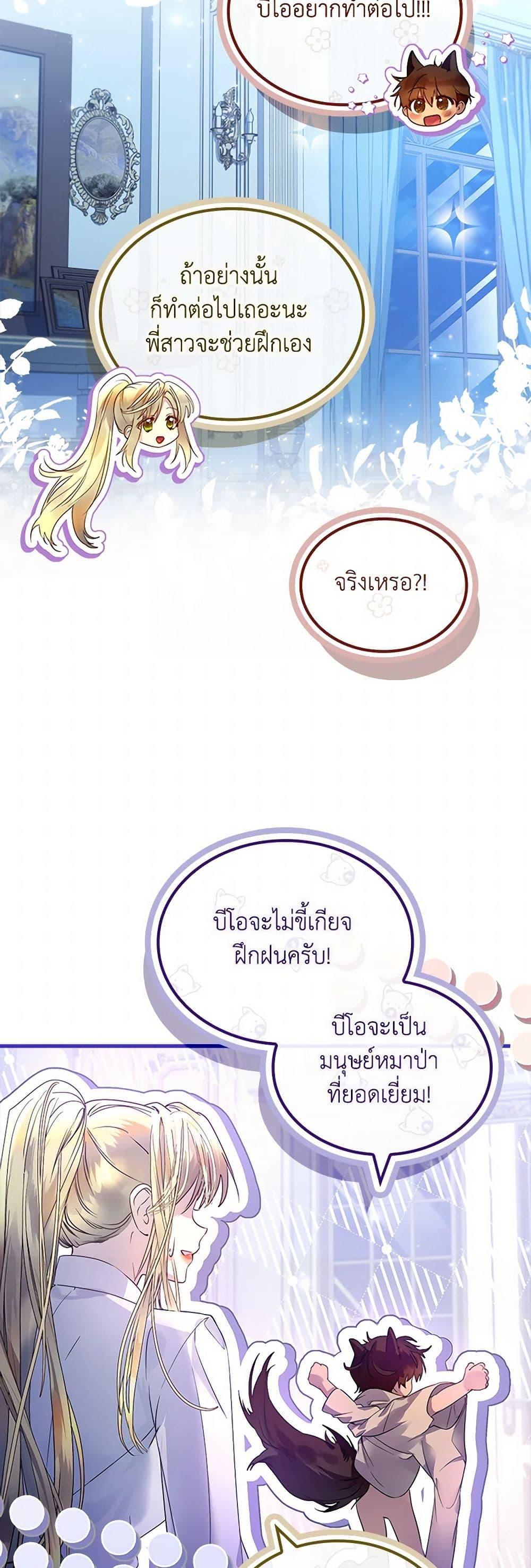 Manga-lc-com อ่านมังงะ อ่านการ์ตูน ออนไลน์ ฟรี I Raised the Nine-Tailed Fox Wrongly ตอนที่ 1 2 3 4 5 6 7 8 9 10 11 12 13 14 ฟรี ไม่มีโฆษณา Manga-lc - อ่าน มังงะ อ่าน การ์ตูน ออนไลน์ อ่านมังงะ ฟรี