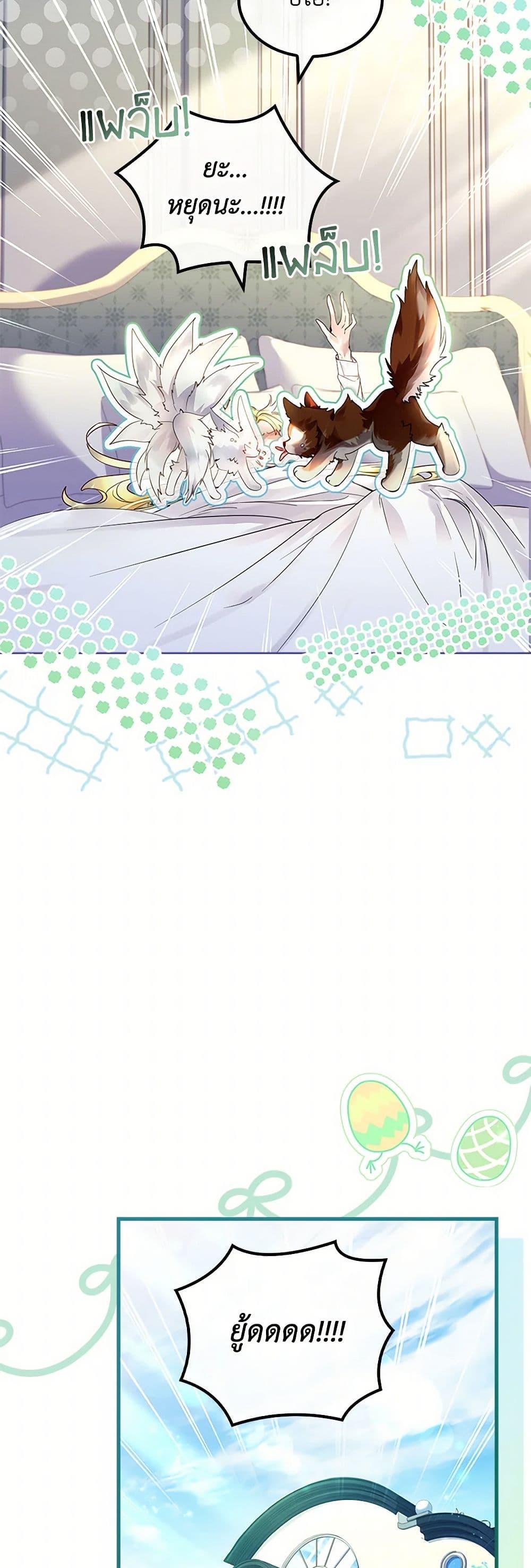 Manga-lc-com อ่านมังงะ อ่านการ์ตูน ออนไลน์ ฟรี I Raised the Nine-Tailed Fox Wrongly ตอนที่ 1 2 3 4 5 6 7 8 9 10 11 12 13 14 ฟรี ไม่มีโฆษณา Manga-lc - อ่าน มังงะ อ่าน การ์ตูน ออนไลน์ อ่านมังงะ ฟรี