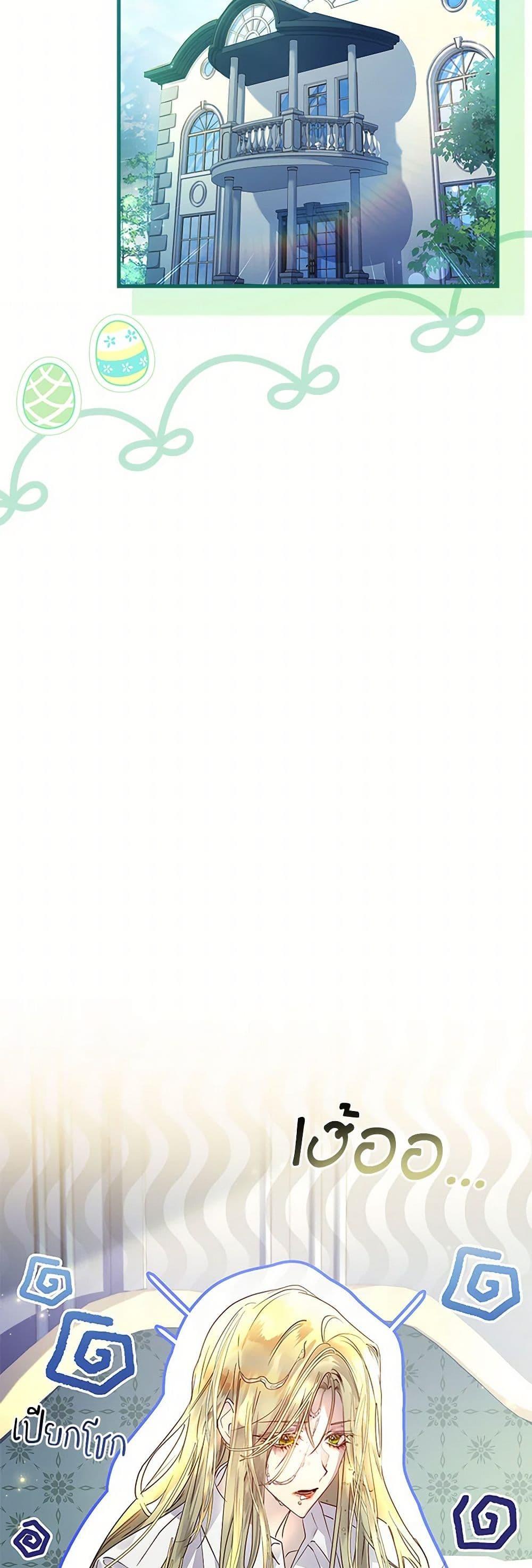 Manga-lc-com อ่านมังงะ อ่านการ์ตูน ออนไลน์ ฟรี I Raised the Nine-Tailed Fox Wrongly ตอนที่ 1 2 3 4 5 6 7 8 9 10 11 12 13 14 ฟรี ไม่มีโฆษณา Manga-lc - อ่าน มังงะ อ่าน การ์ตูน ออนไลน์ อ่านมังงะ ฟรี