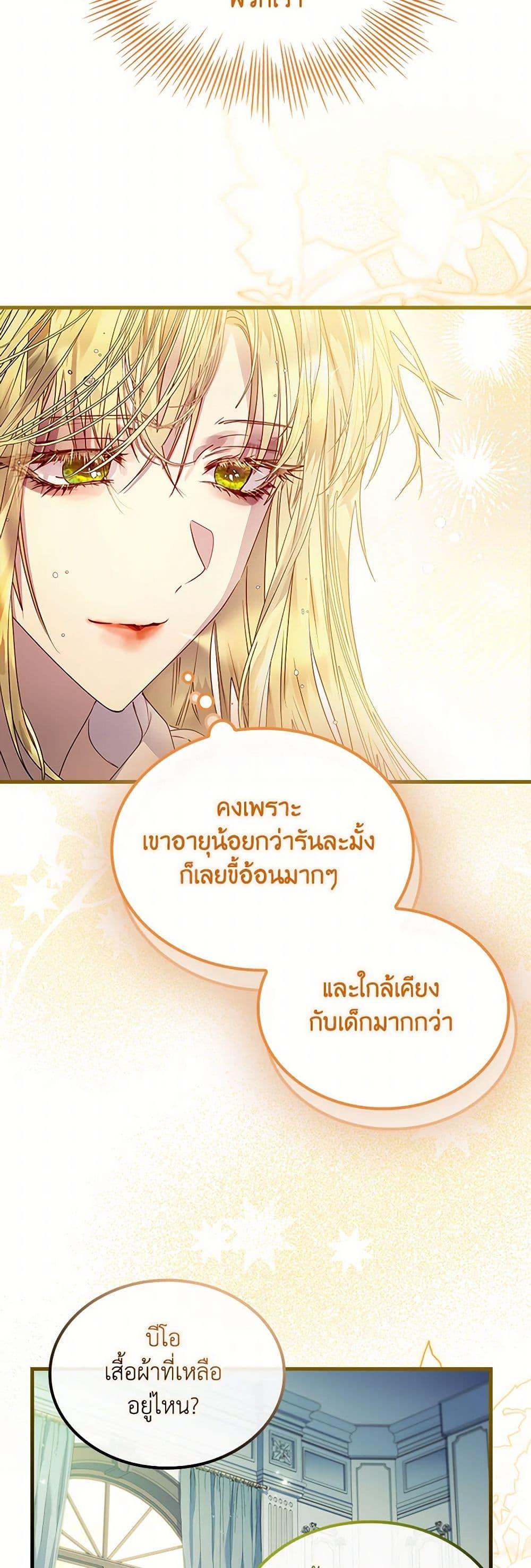 Manga-lc-com อ่านมังงะ อ่านการ์ตูน ออนไลน์ ฟรี I Raised the Nine-Tailed Fox Wrongly ตอนที่ 1 2 3 4 5 6 7 8 9 10 11 12 13 14 ฟรี ไม่มีโฆษณา Manga-lc - อ่าน มังงะ อ่าน การ์ตูน ออนไลน์ อ่านมังงะ ฟรี