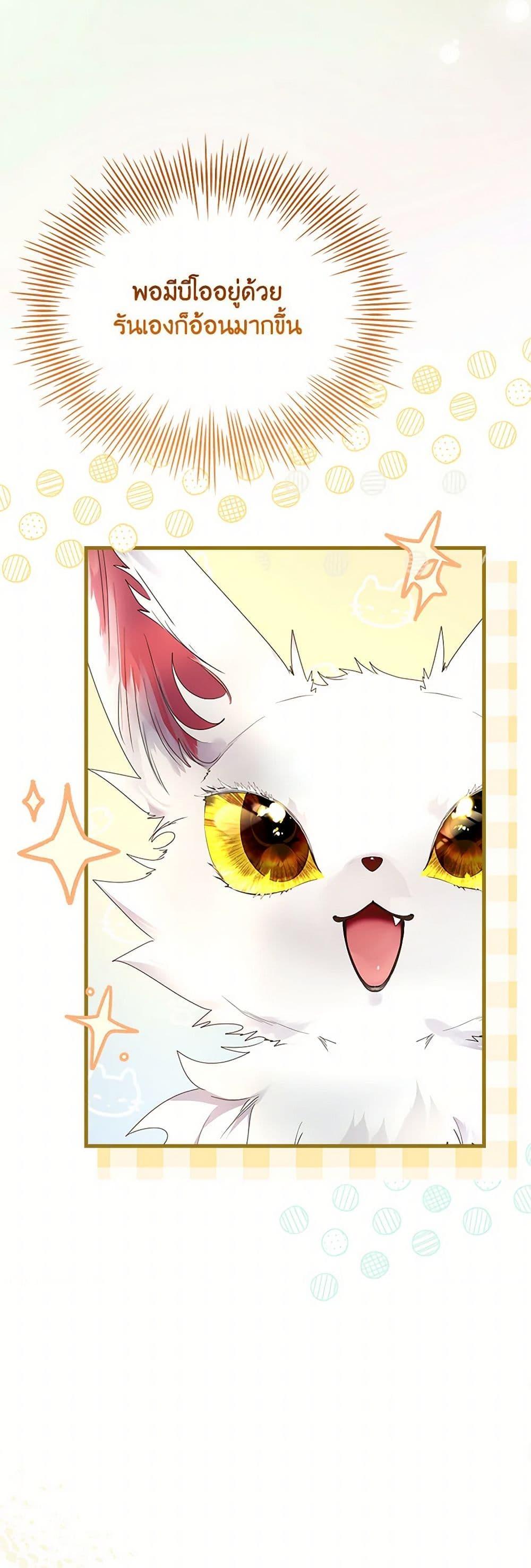 Manga-lc-com อ่านมังงะ อ่านการ์ตูน ออนไลน์ ฟรี I Raised the Nine-Tailed Fox Wrongly ตอนที่ 1 2 3 4 5 6 7 8 9 10 11 12 13 14 ฟรี ไม่มีโฆษณา Manga-lc - อ่าน มังงะ อ่าน การ์ตูน ออนไลน์ อ่านมังงะ ฟรี