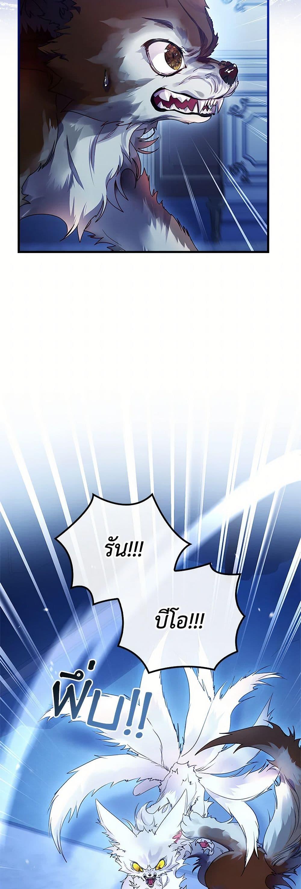 Manga-lc-com อ่านมังงะ อ่านการ์ตูน ออนไลน์ ฟรี I Raised the Nine-Tailed Fox Wrongly ตอนที่ 1 2 3 4 5 6 7 8 9 10 11 12 13 14 ฟรี ไม่มีโฆษณา Manga-lc - อ่าน มังงะ อ่าน การ์ตูน ออนไลน์ อ่านมังงะ ฟรี