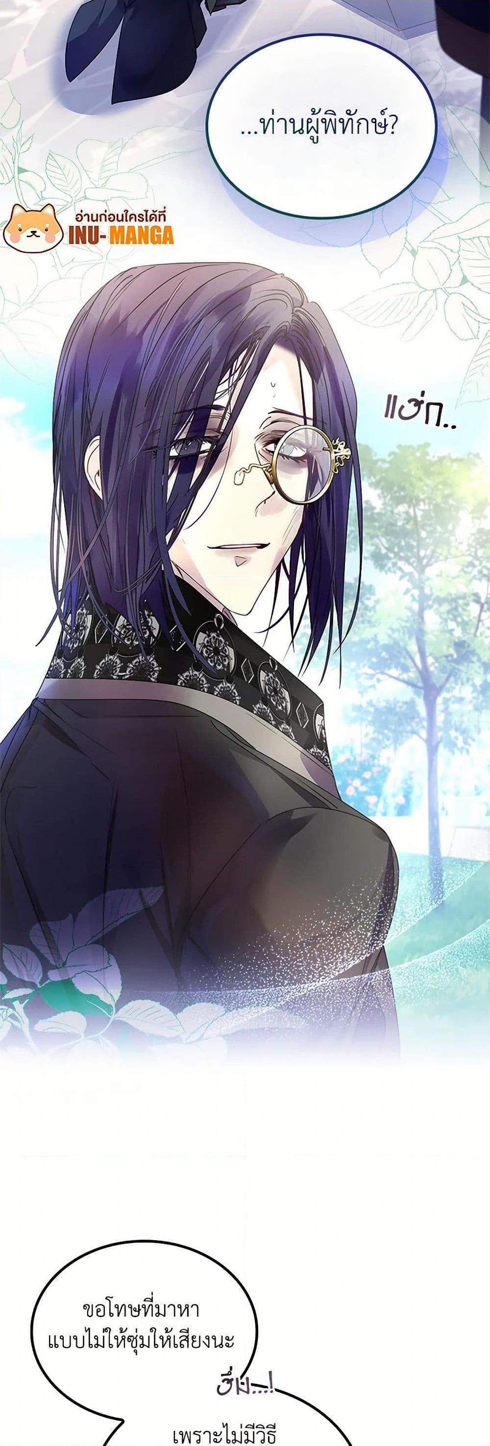 Manga-lc-com อ่านมังงะ อ่านการ์ตูน ออนไลน์ ฟรี I Raised the Nine-Tailed Fox Wrongly ตอนที่ 1 2 3 4 5 6 7 8 9 10 11 12 13 14 ฟรี ไม่มีโฆษณา Manga-lc - อ่าน มังงะ อ่าน การ์ตูน ออนไลน์ อ่านมังงะ ฟรี