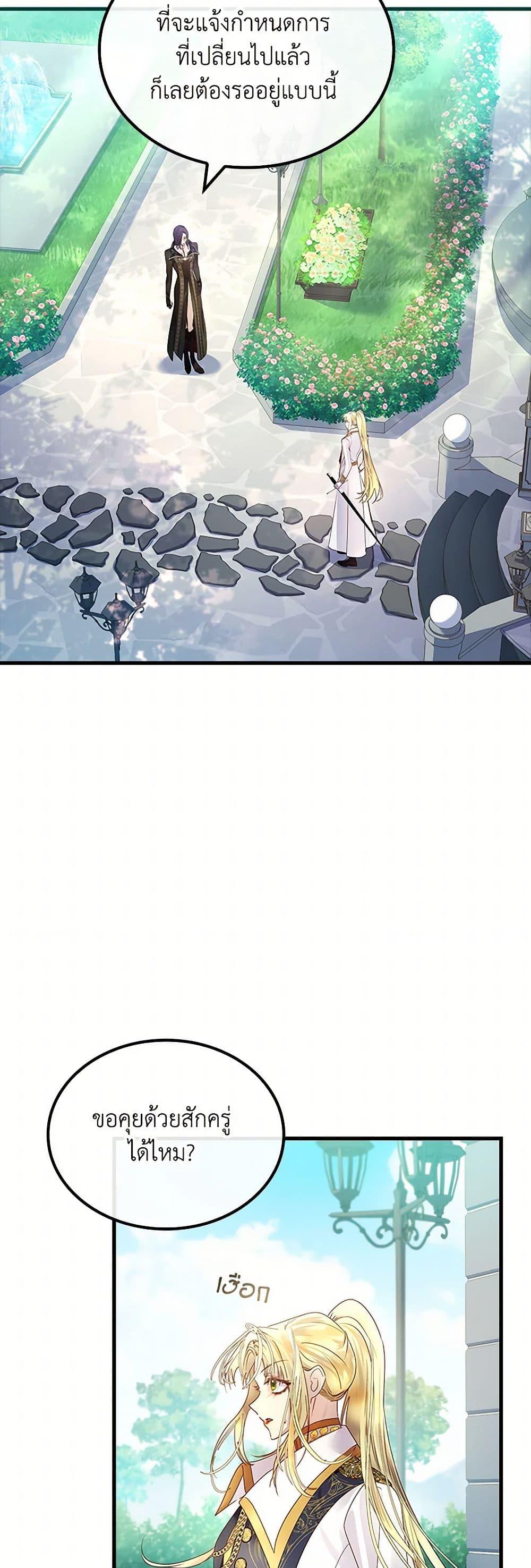 Manga-lc-com อ่านมังงะ อ่านการ์ตูน ออนไลน์ ฟรี I Raised the Nine-Tailed Fox Wrongly ตอนที่ 1 2 3 4 5 6 7 8 9 10 11 12 13 14 ฟรี ไม่มีโฆษณา Manga-lc - อ่าน มังงะ อ่าน การ์ตูน ออนไลน์ อ่านมังงะ ฟรี