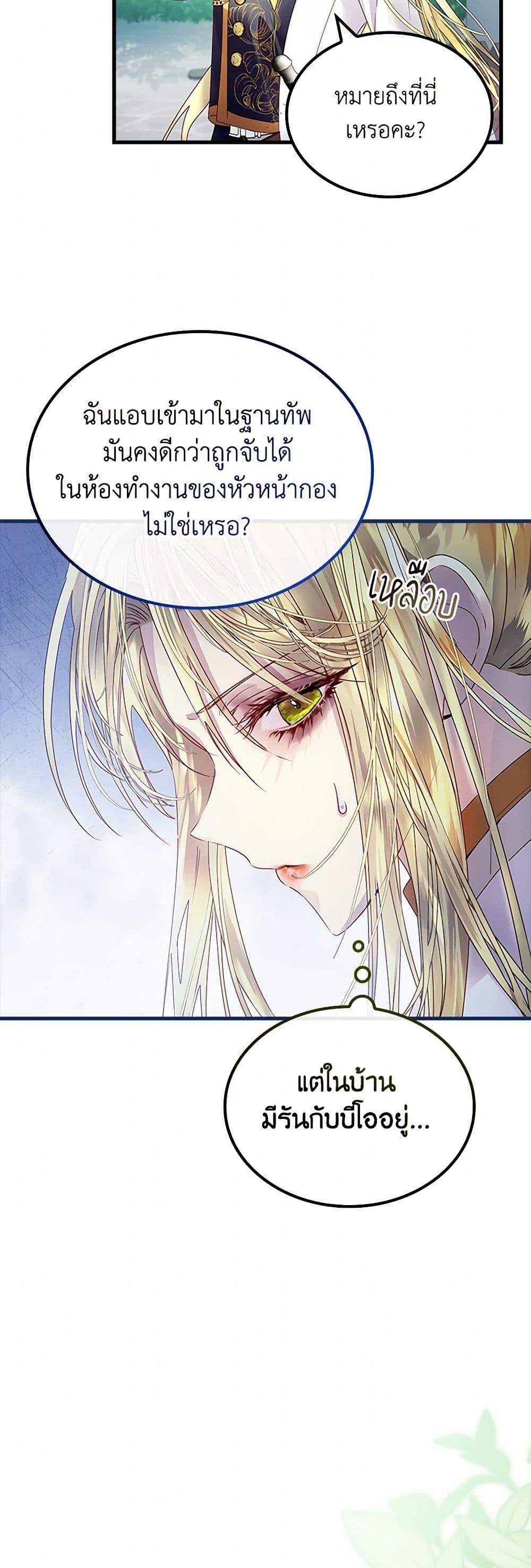 Manga-lc-com อ่านมังงะ อ่านการ์ตูน ออนไลน์ ฟรี I Raised the Nine-Tailed Fox Wrongly ตอนที่ 1 2 3 4 5 6 7 8 9 10 11 12 13 14 ฟรี ไม่มีโฆษณา Manga-lc - อ่าน มังงะ อ่าน การ์ตูน ออนไลน์ อ่านมังงะ ฟรี
