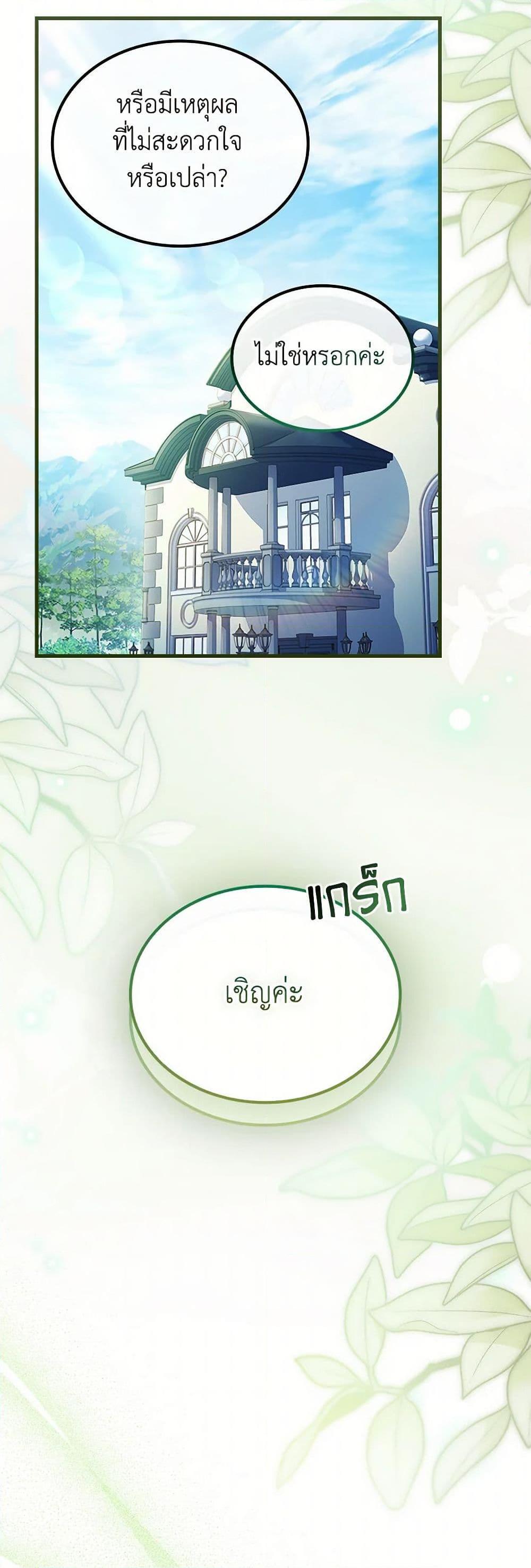 Manga-lc-com อ่านมังงะ อ่านการ์ตูน ออนไลน์ ฟรี I Raised the Nine-Tailed Fox Wrongly ตอนที่ 1 2 3 4 5 6 7 8 9 10 11 12 13 14 ฟรี ไม่มีโฆษณา Manga-lc - อ่าน มังงะ อ่าน การ์ตูน ออนไลน์ อ่านมังงะ ฟรี