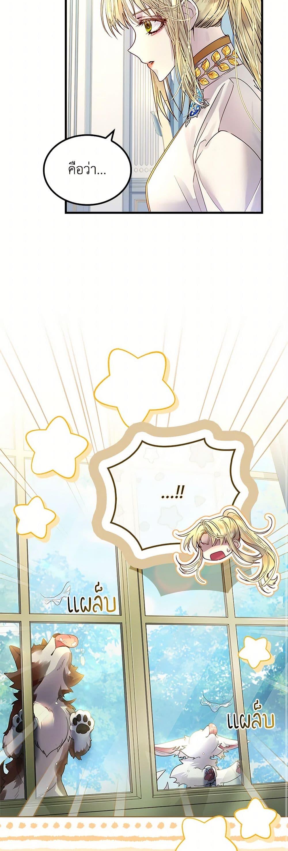 Manga-lc-com อ่านมังงะ อ่านการ์ตูน ออนไลน์ ฟรี I Raised the Nine-Tailed Fox Wrongly ตอนที่ 1 2 3 4 5 6 7 8 9 10 11 12 13 14 ฟรี ไม่มีโฆษณา Manga-lc - อ่าน มังงะ อ่าน การ์ตูน ออนไลน์ อ่านมังงะ ฟรี